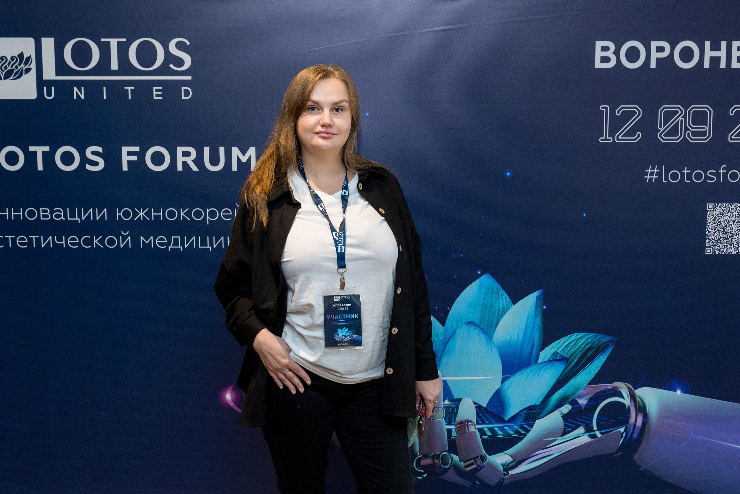 Lotos Forum 12.09.2023. Владислав Волков | Фотография и видеосъемка в Воронеже