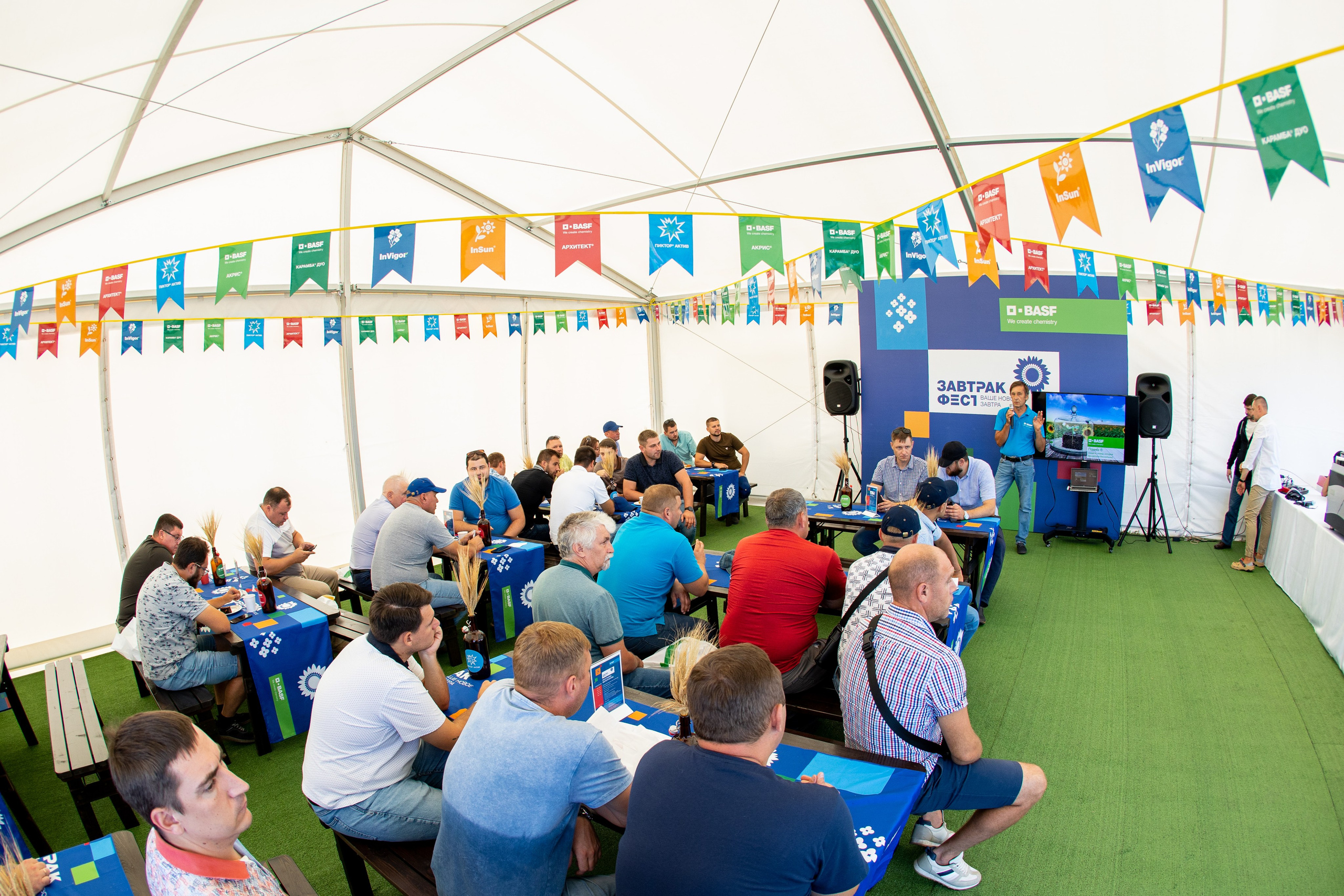 Решения для сельского хозяйства BASF 16.08.2022. Владислав Волков | Фотография и видеосъемка в Воронеже