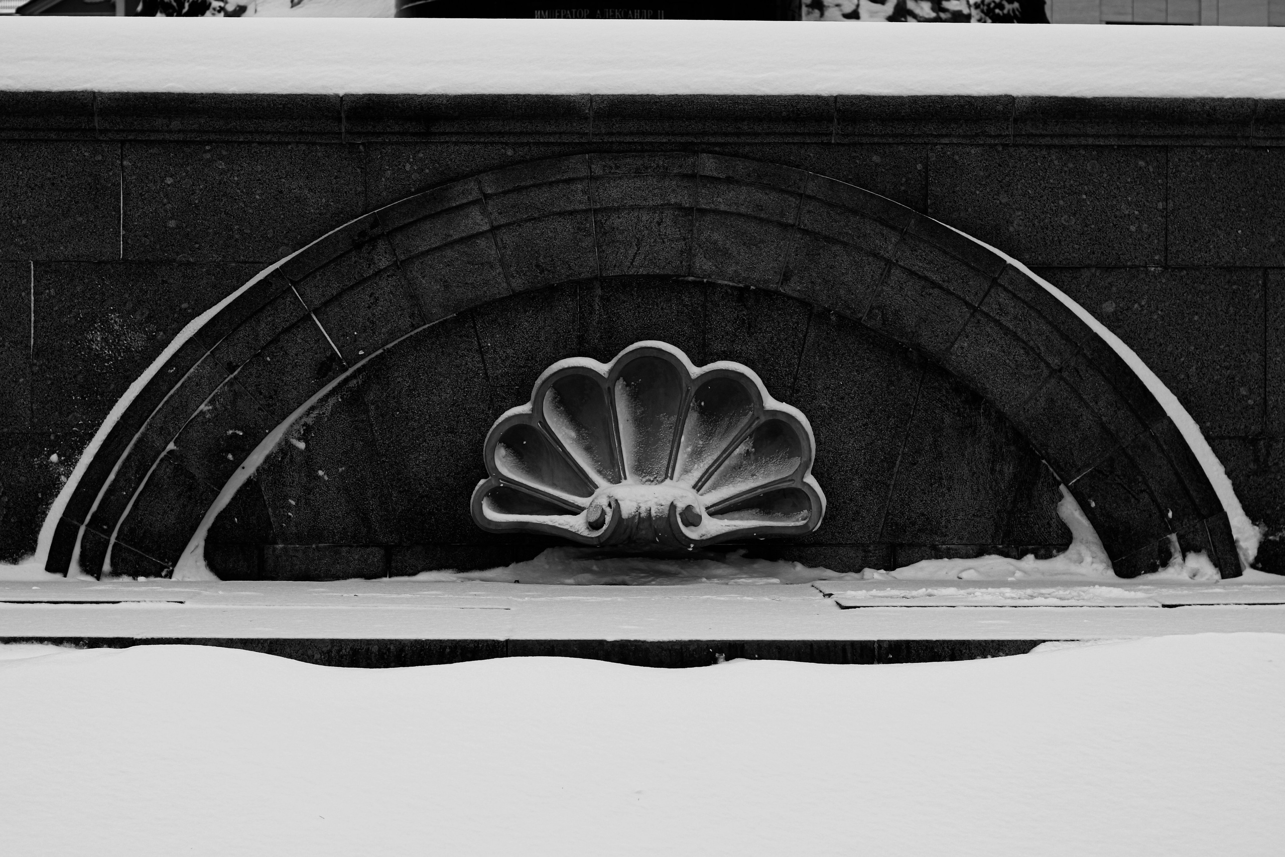 Городские скицы. Главная