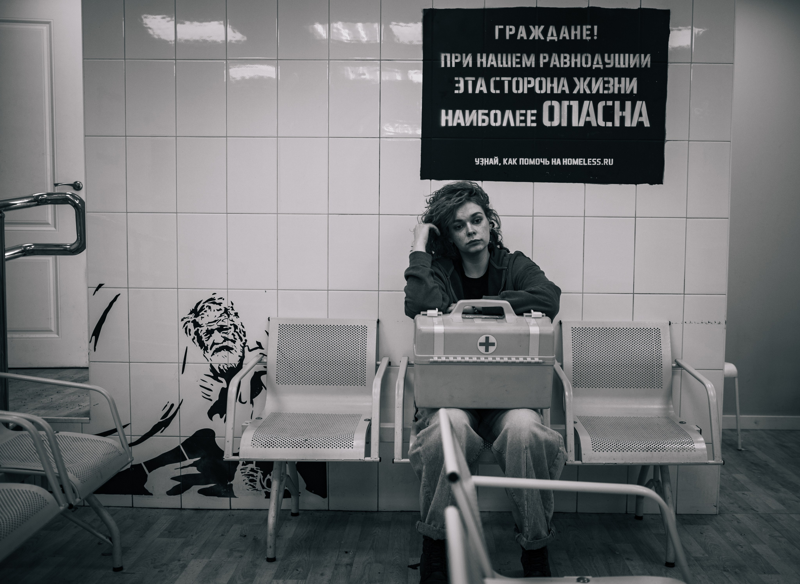 Проект «Один день из жизни доктора Арины». Фотограф Алекс Беранже