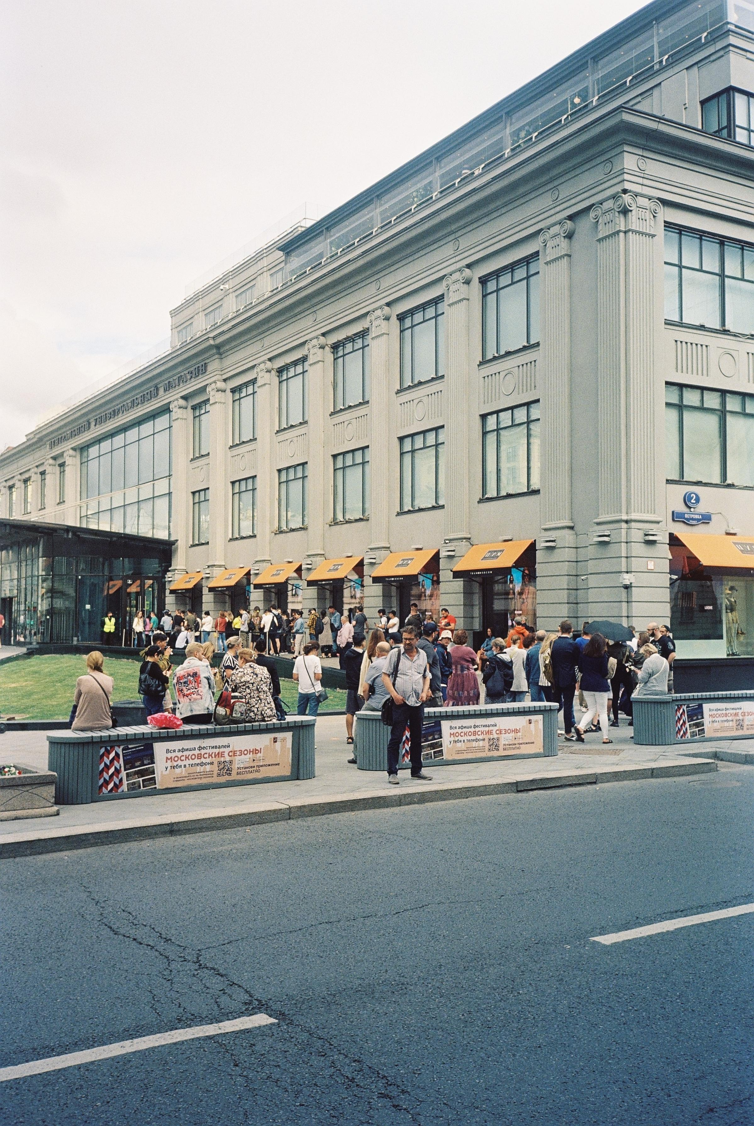 Moscow. @tomrus: Рустам Шагиморданов — фотограф