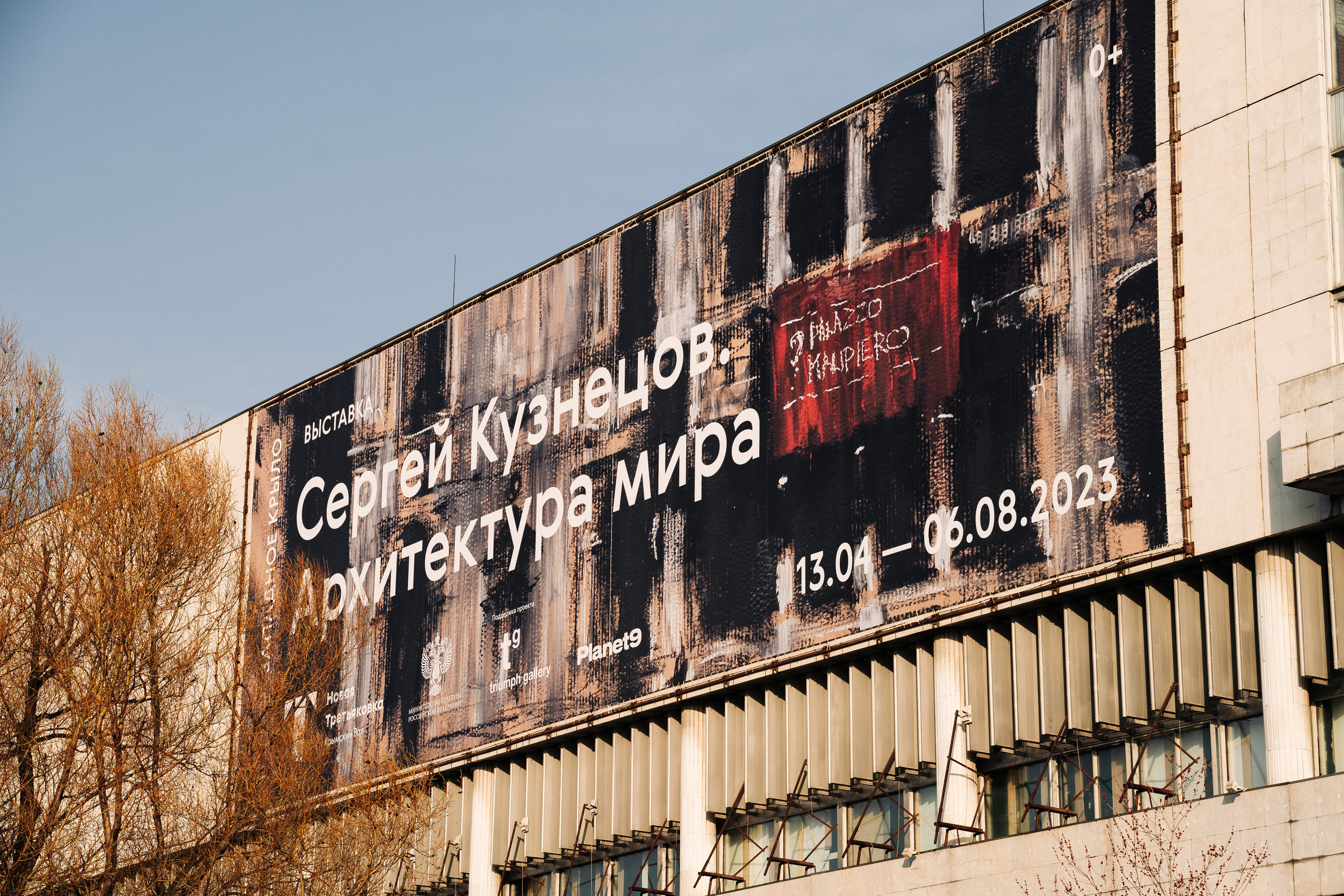 Сергей Кузнецов. «Архитектура мира». @tomrus: Рустам Шагиморданов — фотограф