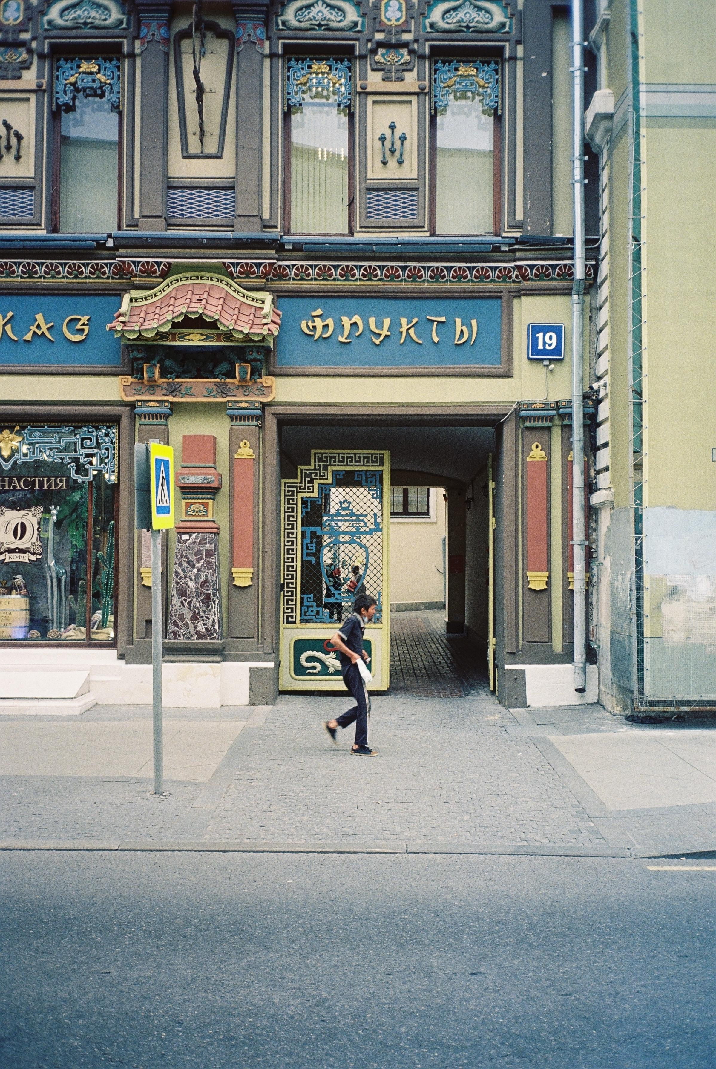 Moscow. @tomrus: Рустам Шагиморданов — фотограф