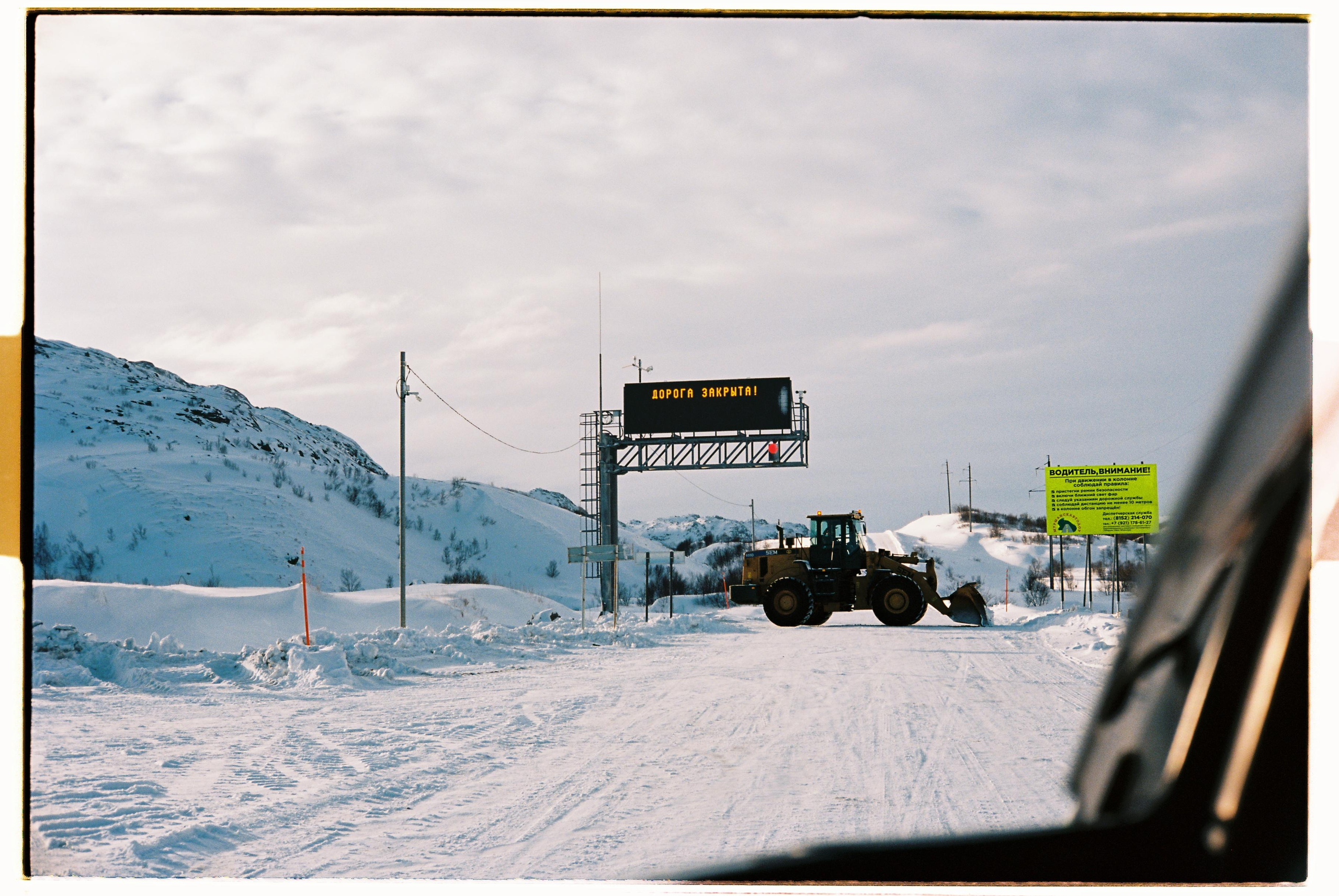 Teriberka. @tomrus: Рустам Шагиморданов — фотограф