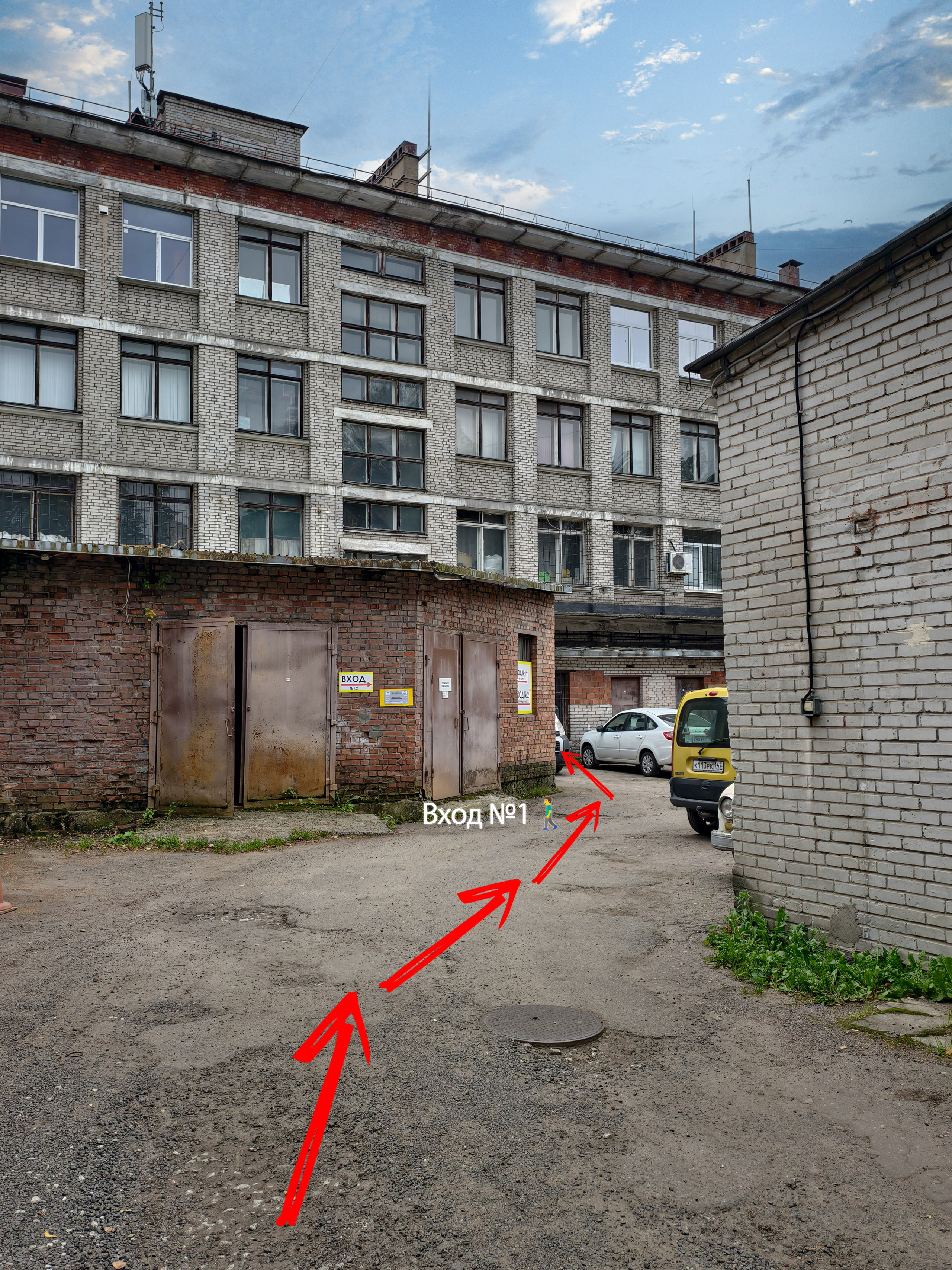 Схема прохода до Smirnov studio