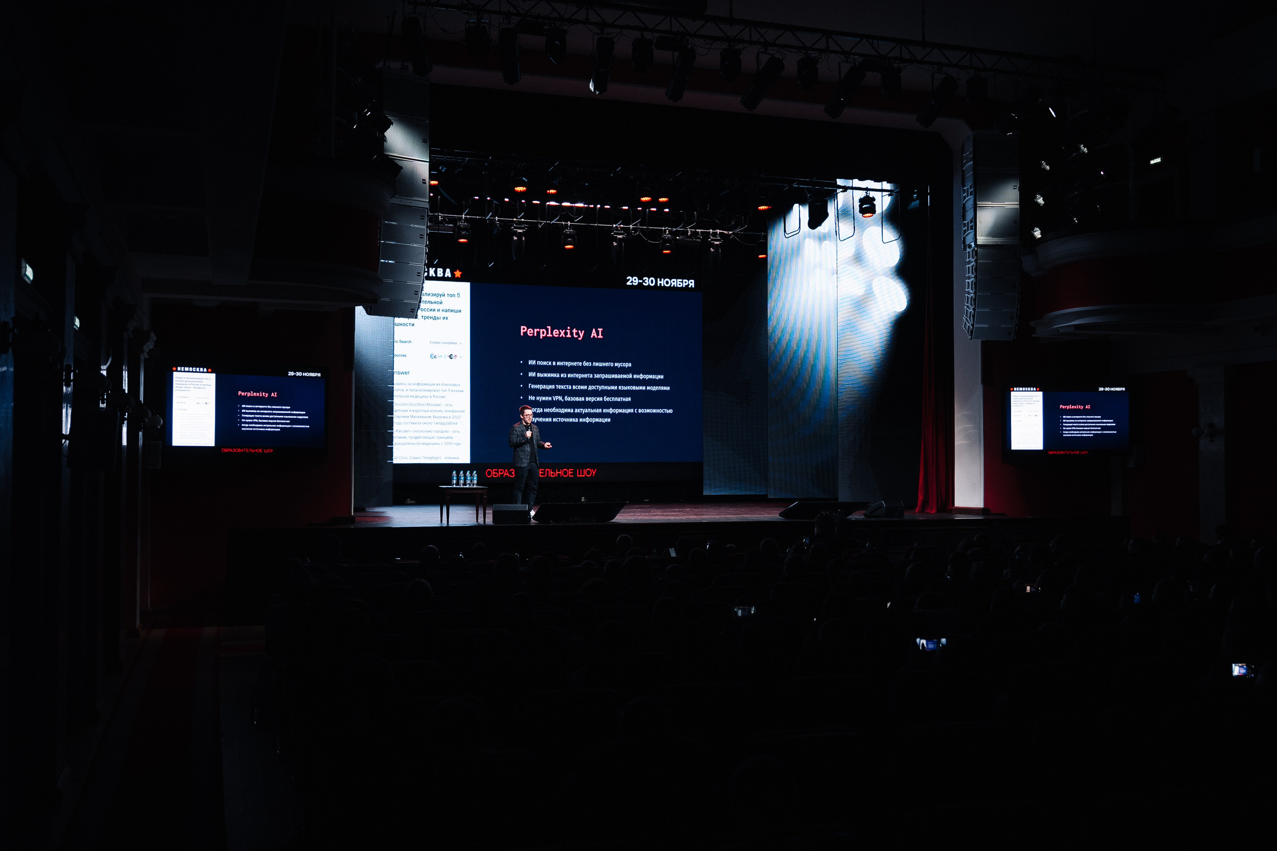 НЕМОСКВА 2024. Фотограф в Хабаровске Швендых Рудольф