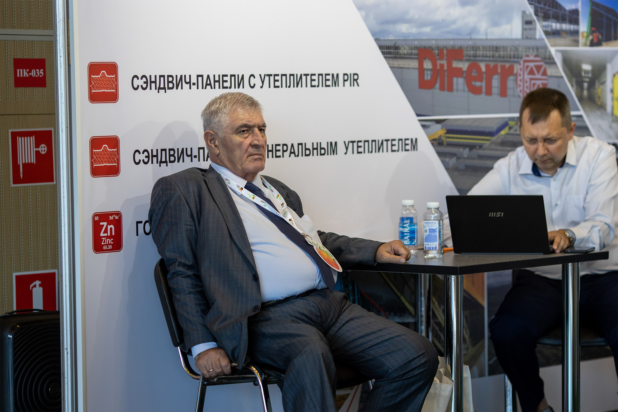 «ЭКСПО Мин Воды» — Pro яблоко. Медиапродюсер, фотограф в Минеральных Водах —Виктор Холодов