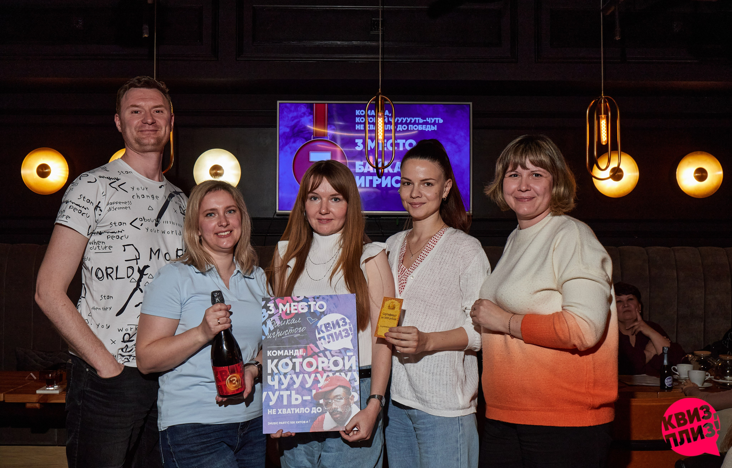 «Квиз, Плиз!» VLADBEEF. Фотограф Никонова Софья