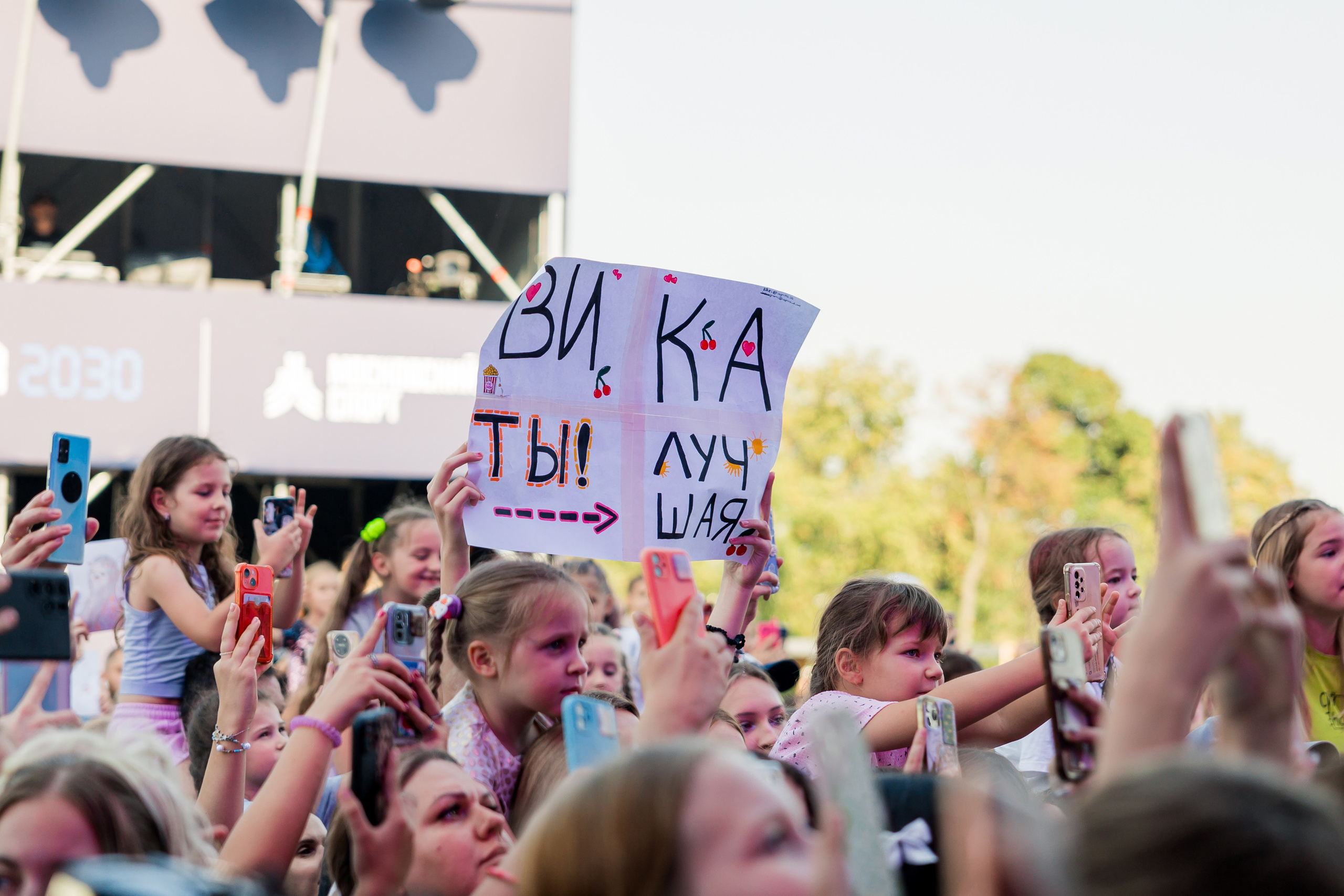Концерты. Репортажный фотограф Мария Мадзик