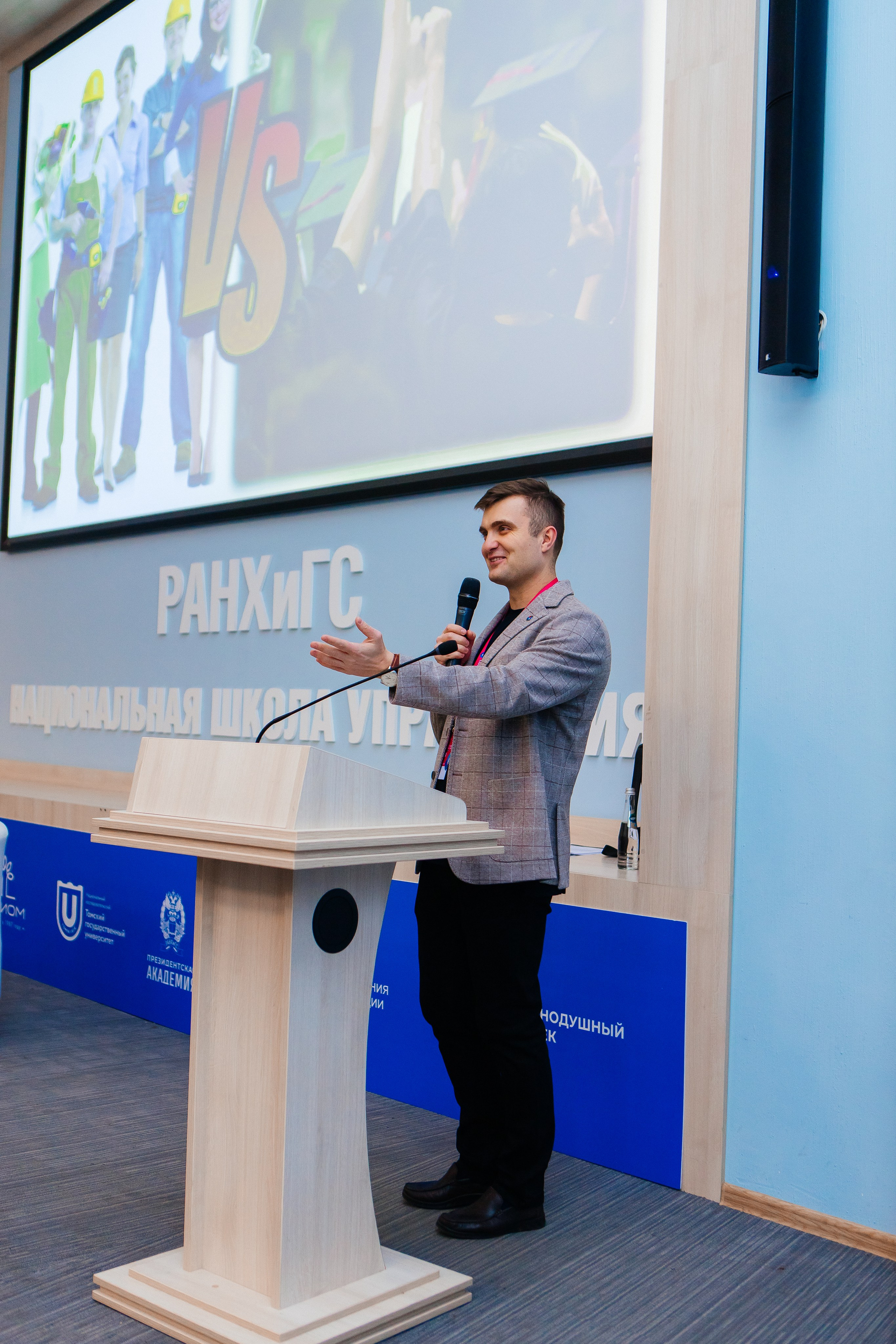 Форум Университетской Социологии. Портфолио