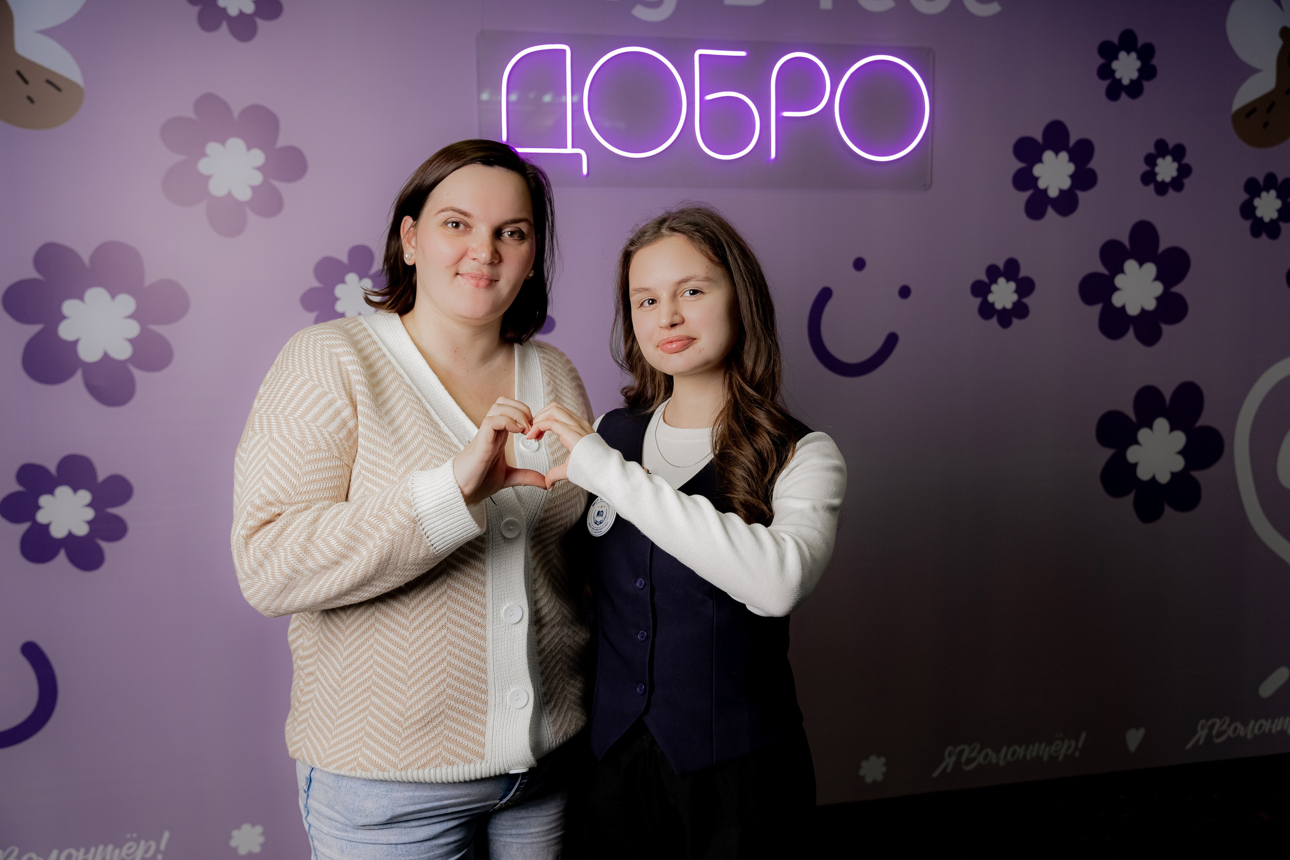 День волонтёра, декабрь²⁰²⁵. Репортажный фотограф в Челябинске Анастасия Хмарук