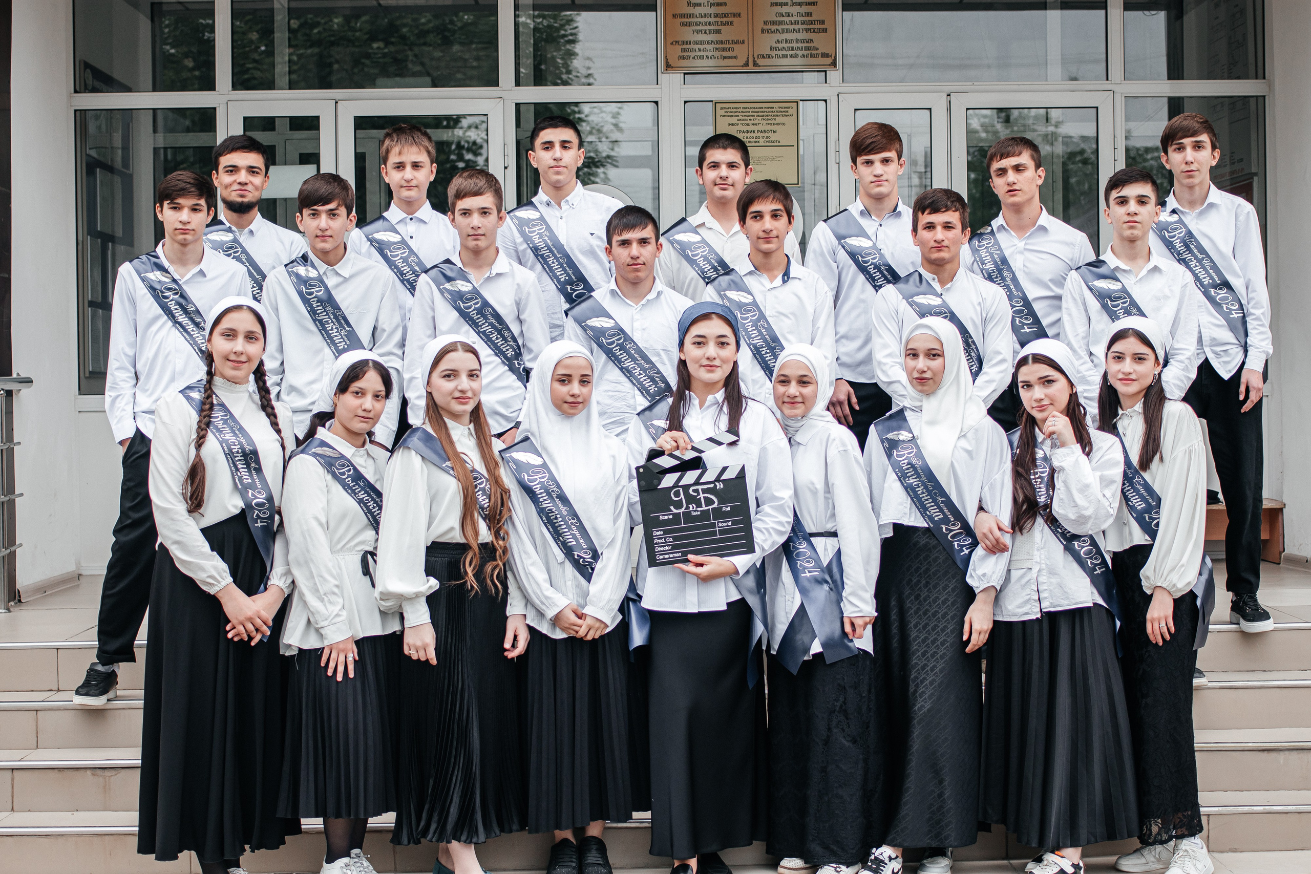 Грозный 67 шк. 9 б