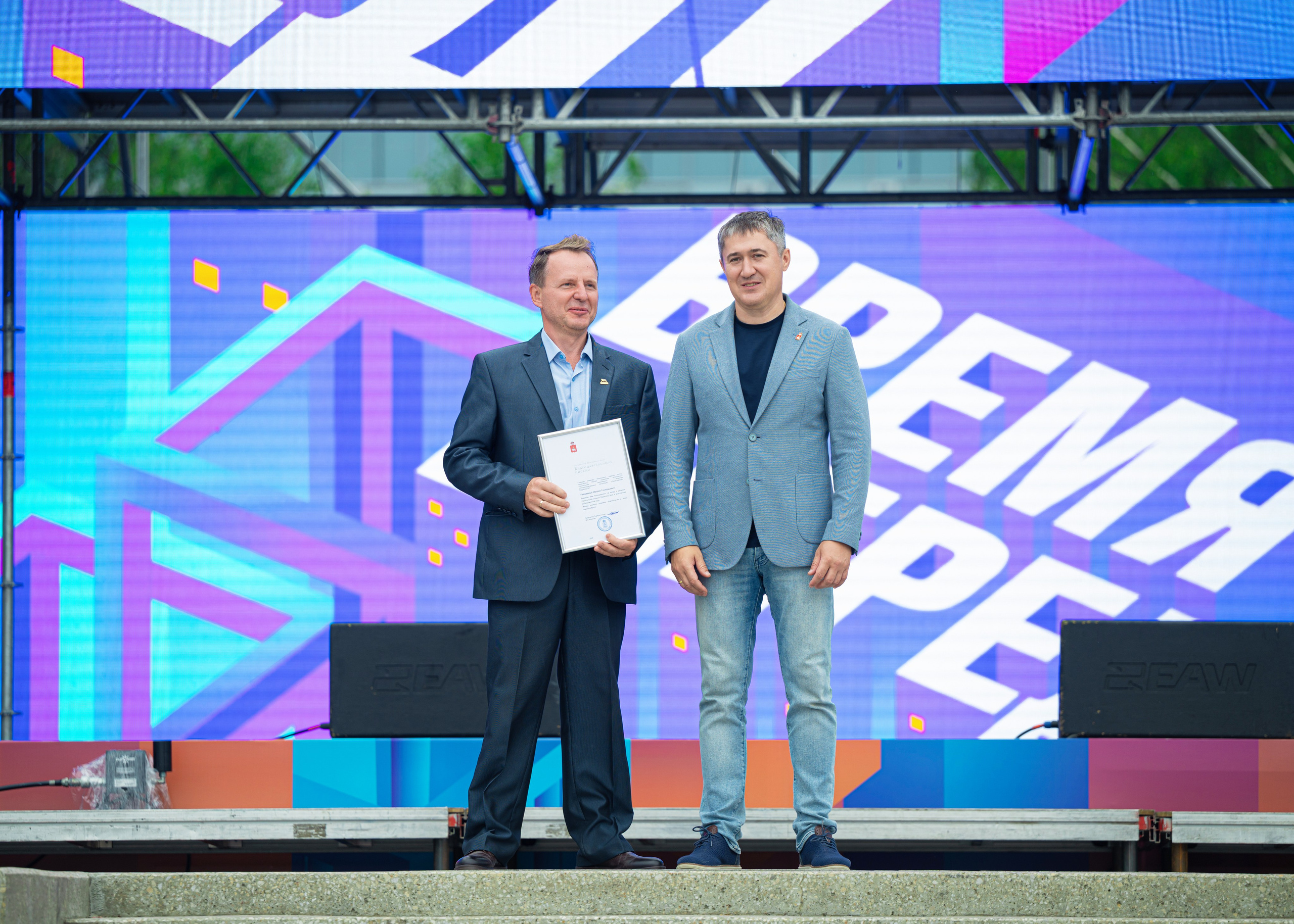 ОНИКС. День строителя в Перми 08.08.2026