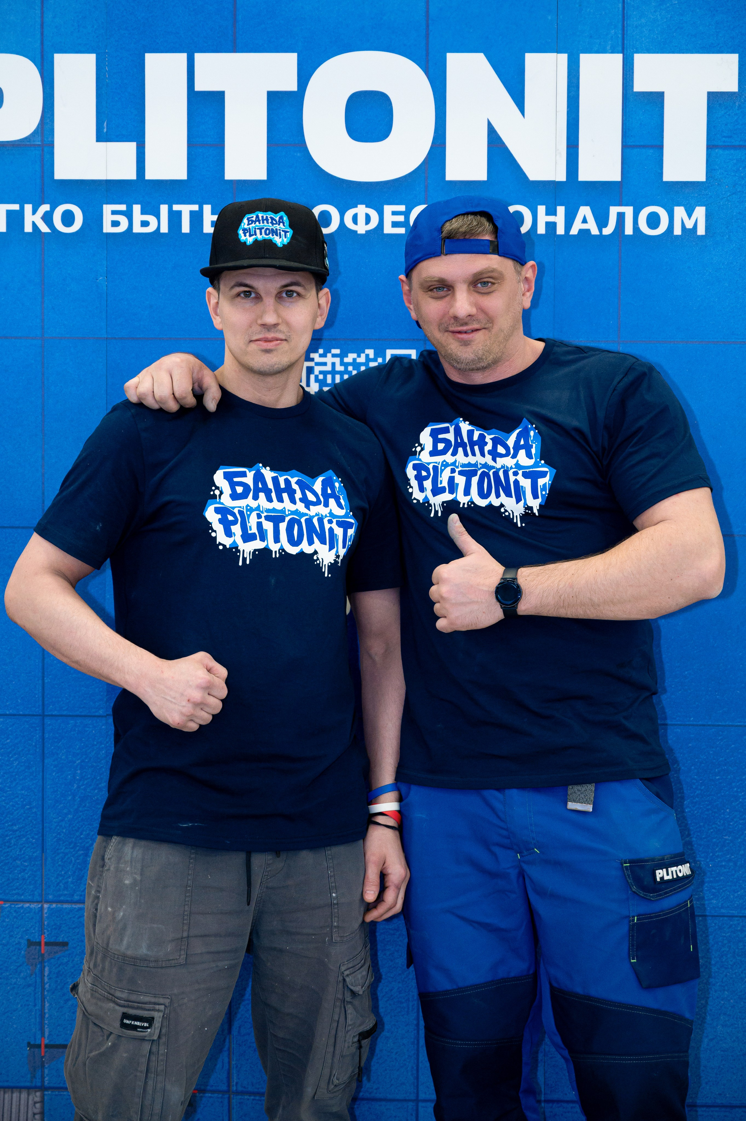 Форум от компании строительных материалов «Plitonit». Репортажный фотограф