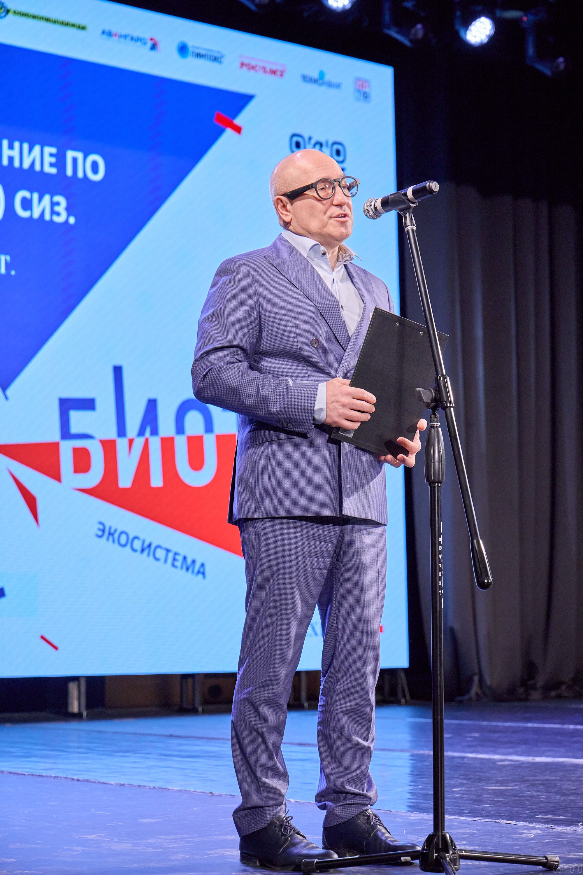 Конференция БИОТ | Ярославль. OSPhoto