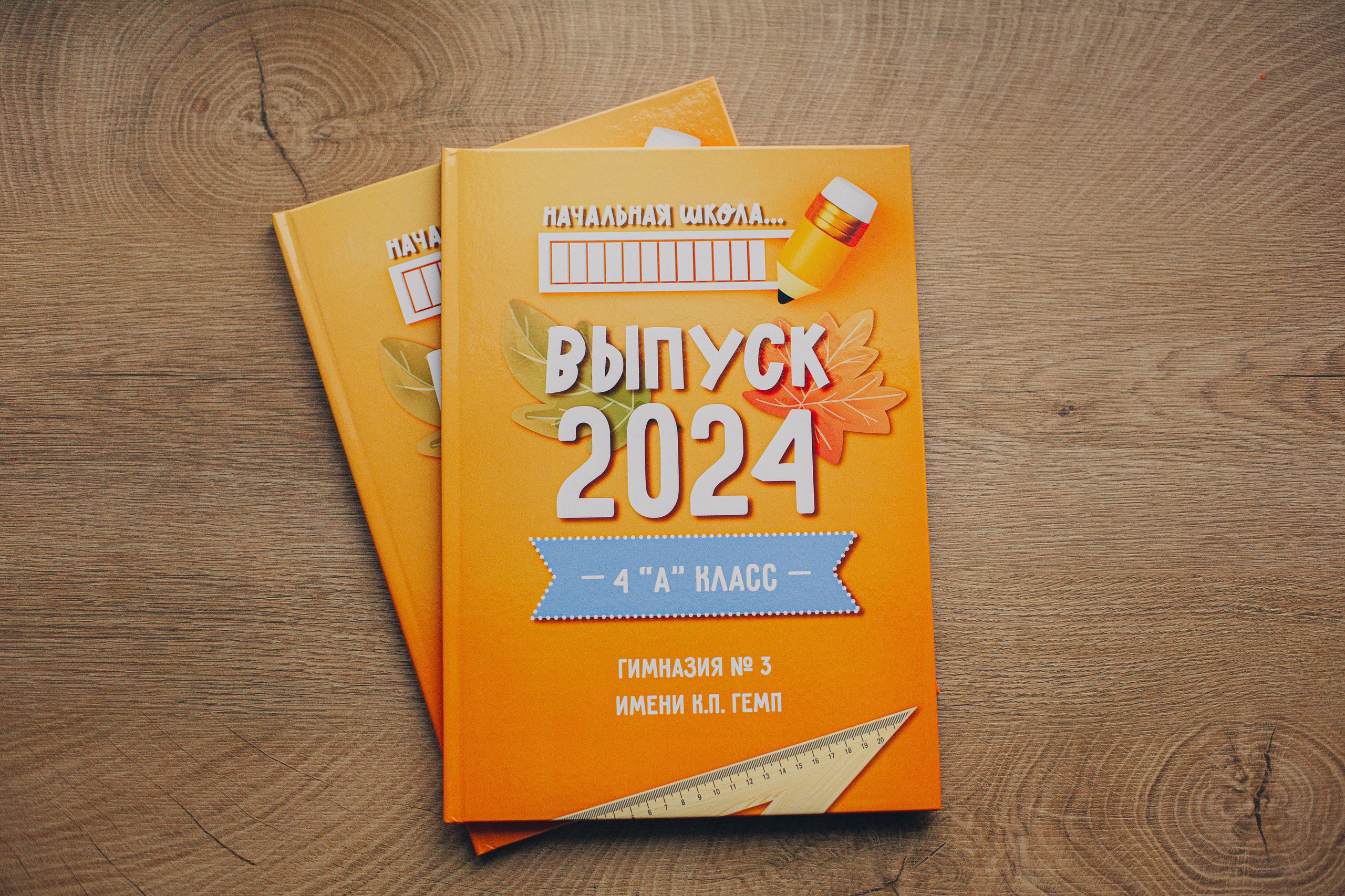 Выпускные фотокниги для школьников. Фотограф Евгения Мальцева, Архангельск