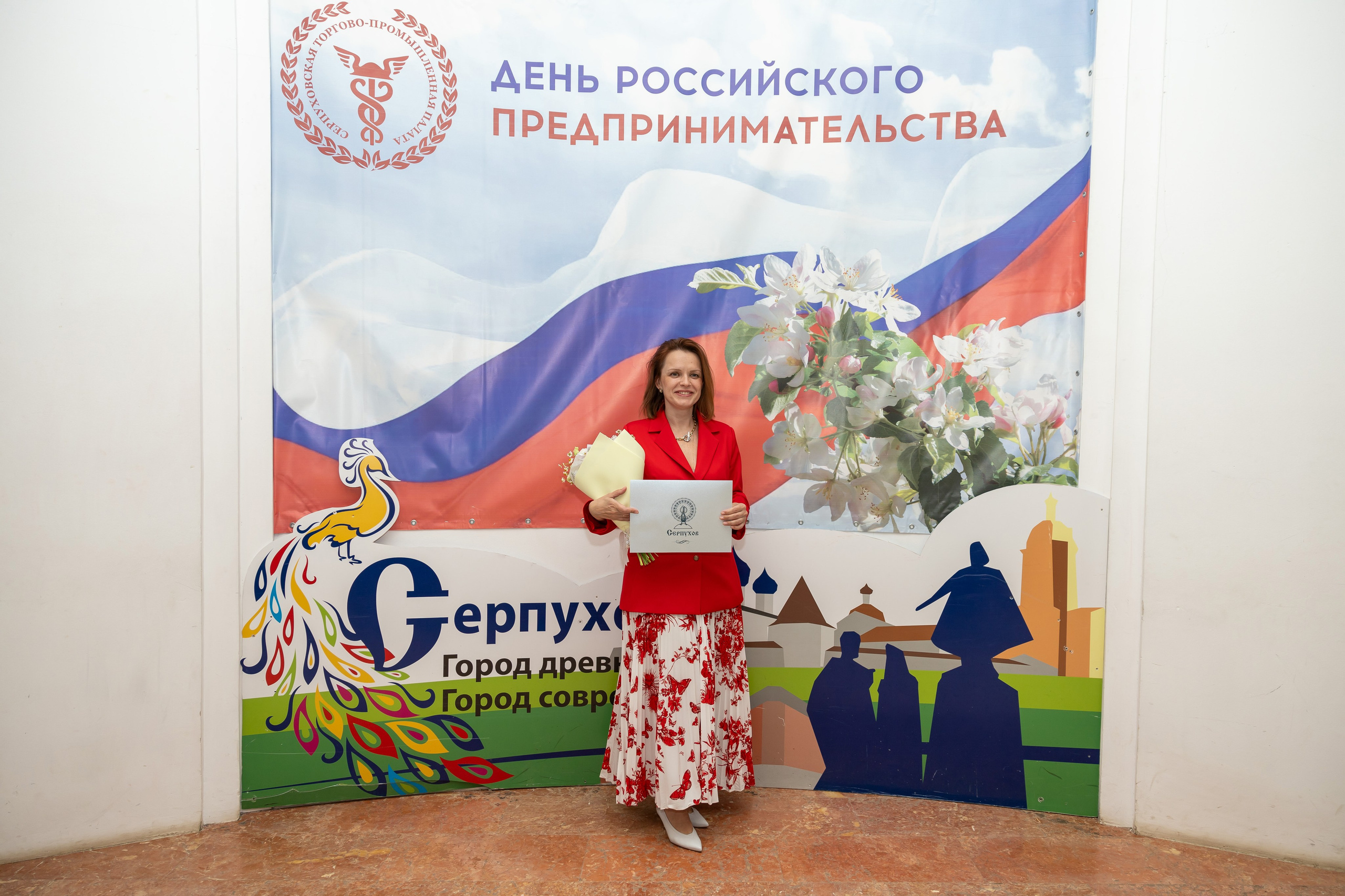 День предпринимателя 2024. Фотограф в Серпухове Наталья Руденко