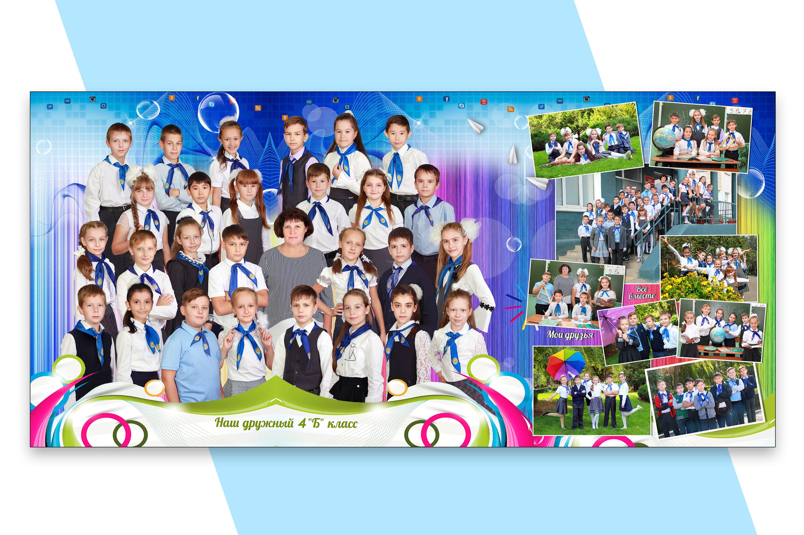 НАЧАЛЬНАЯ ШКОЛА. Выпускные альбомы. Школьный фотограф в Волгограде