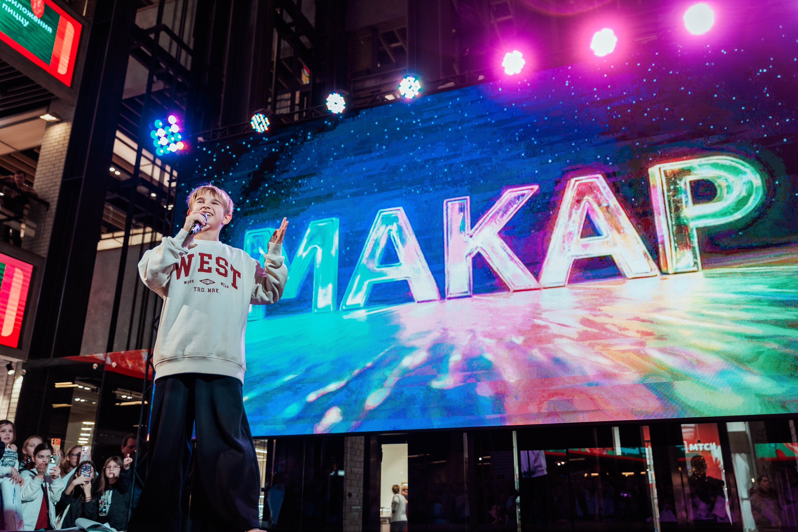 КОНЦЕРТ ДЕТСКИХ БЛОГЕРОВ. СтешОК, Макар Давыдов и другие ребята. Фотограф Нижний Новгород Игнатьева Виктория