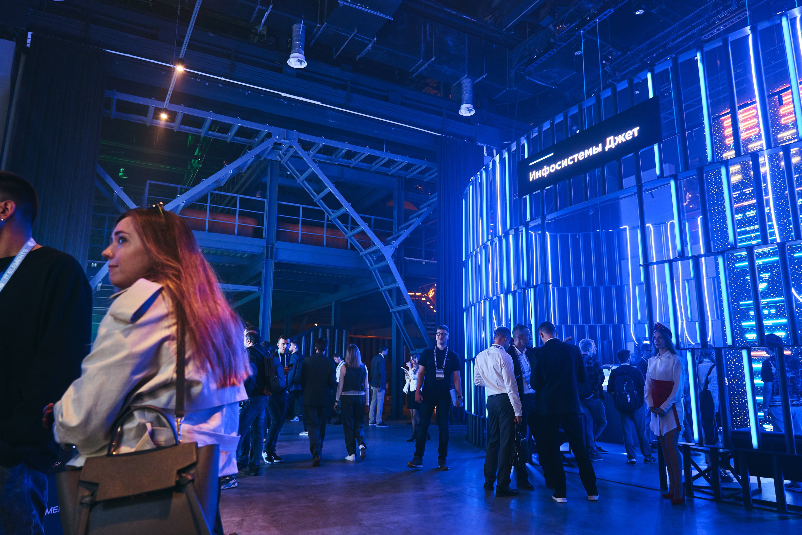 Бизнес-форум компании «Инфосистемы Джет». Главная