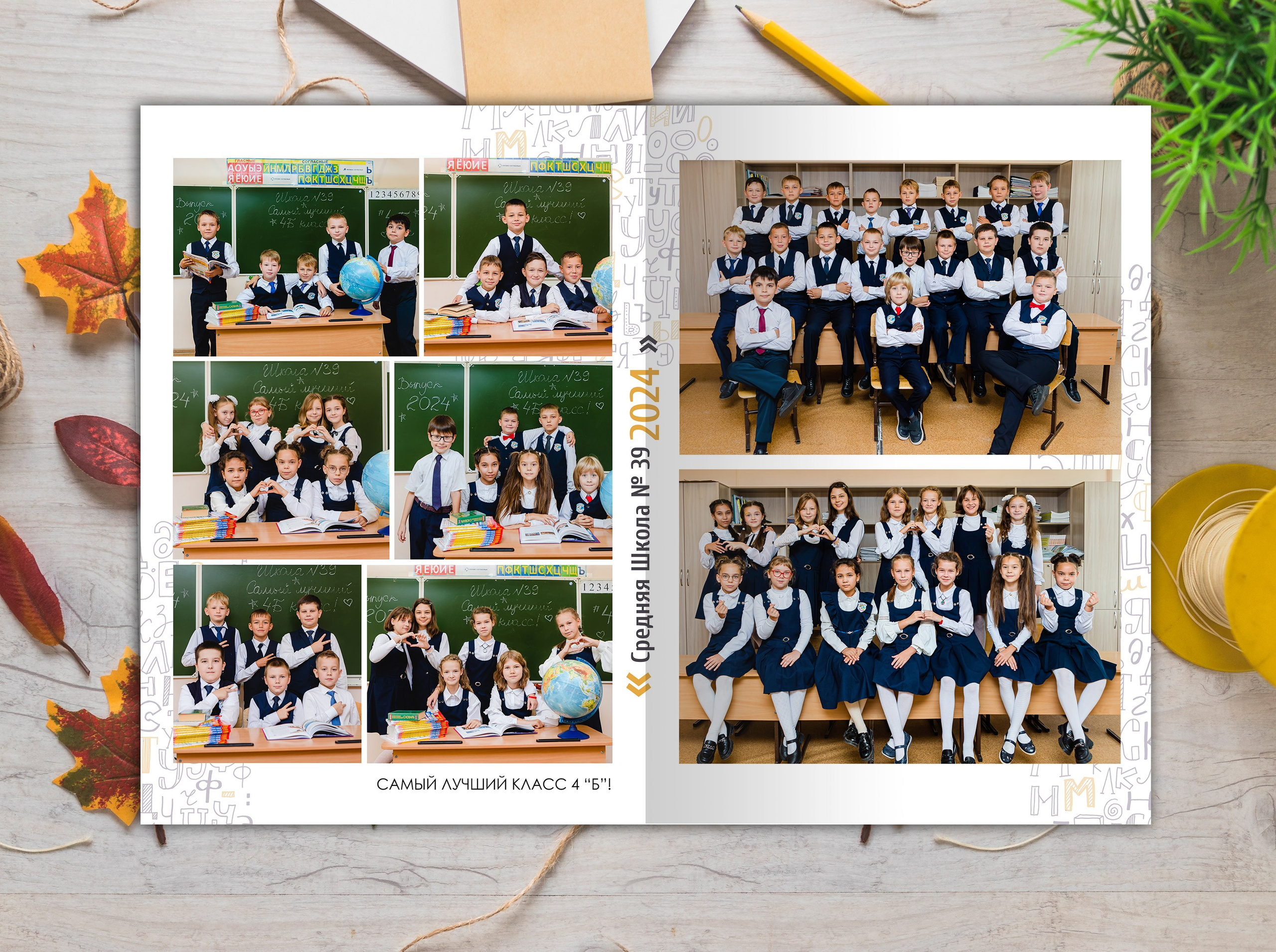 «Осень» фотокнига (2300). Семейный и свадебный фотограф в Чебоксарах и Новочебоксарске Ирина Юрь