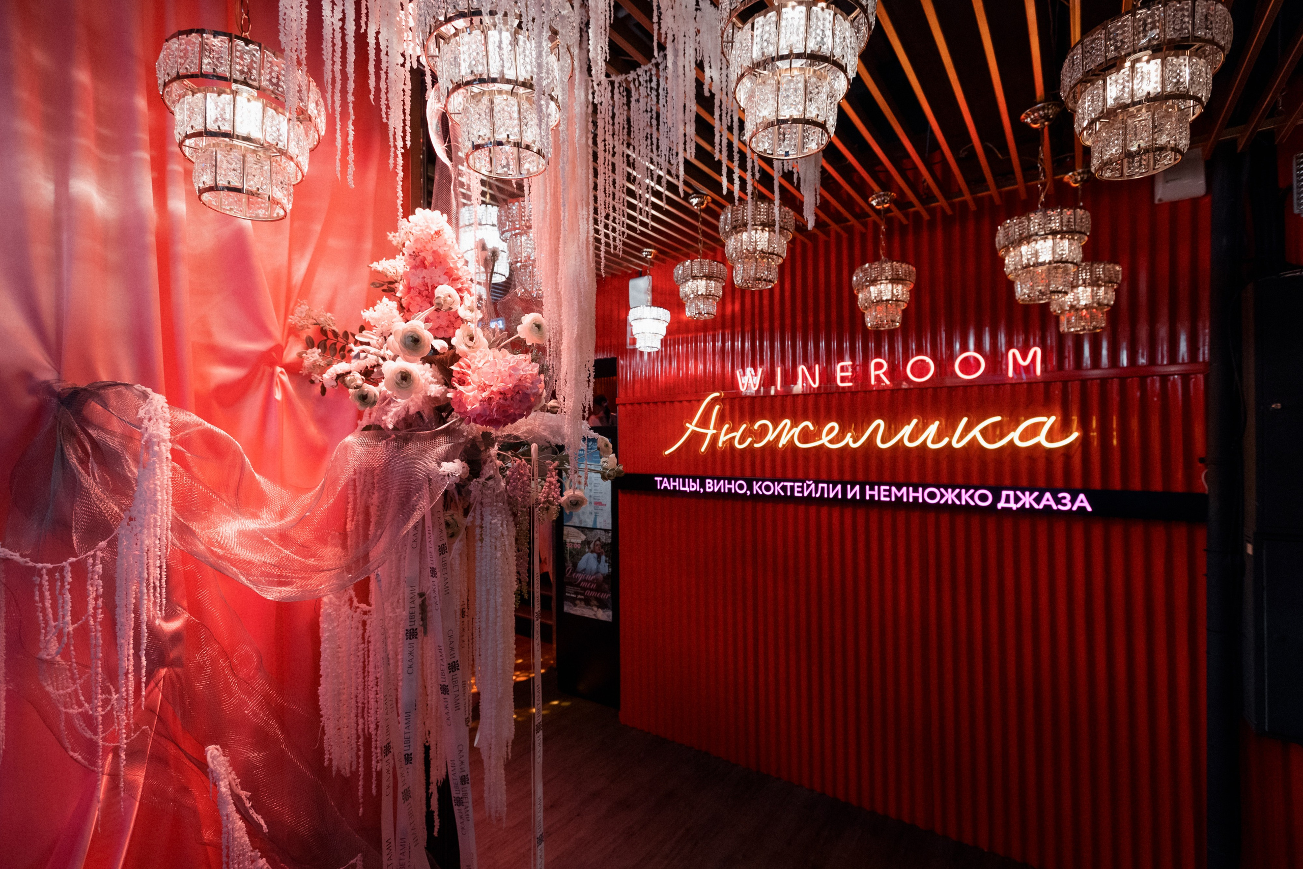 ELE AMU x PLUM — Показ новой коллекции брендов. СВОИ. ФОТООТЧЕТЫ-СОБЫТИЯ-МЕСТА