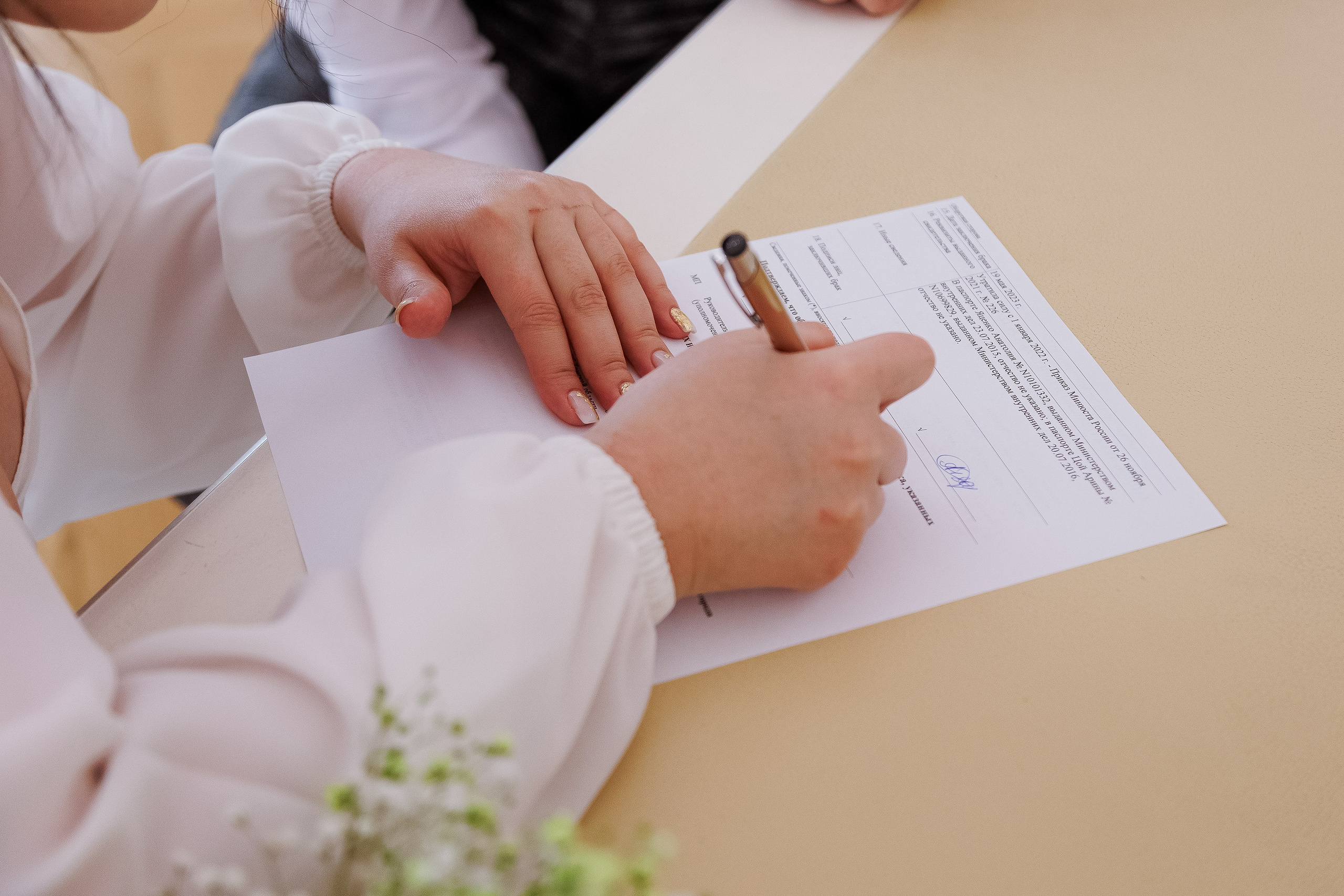 Регистрация. Фотограф в Томске Юлия Постнова