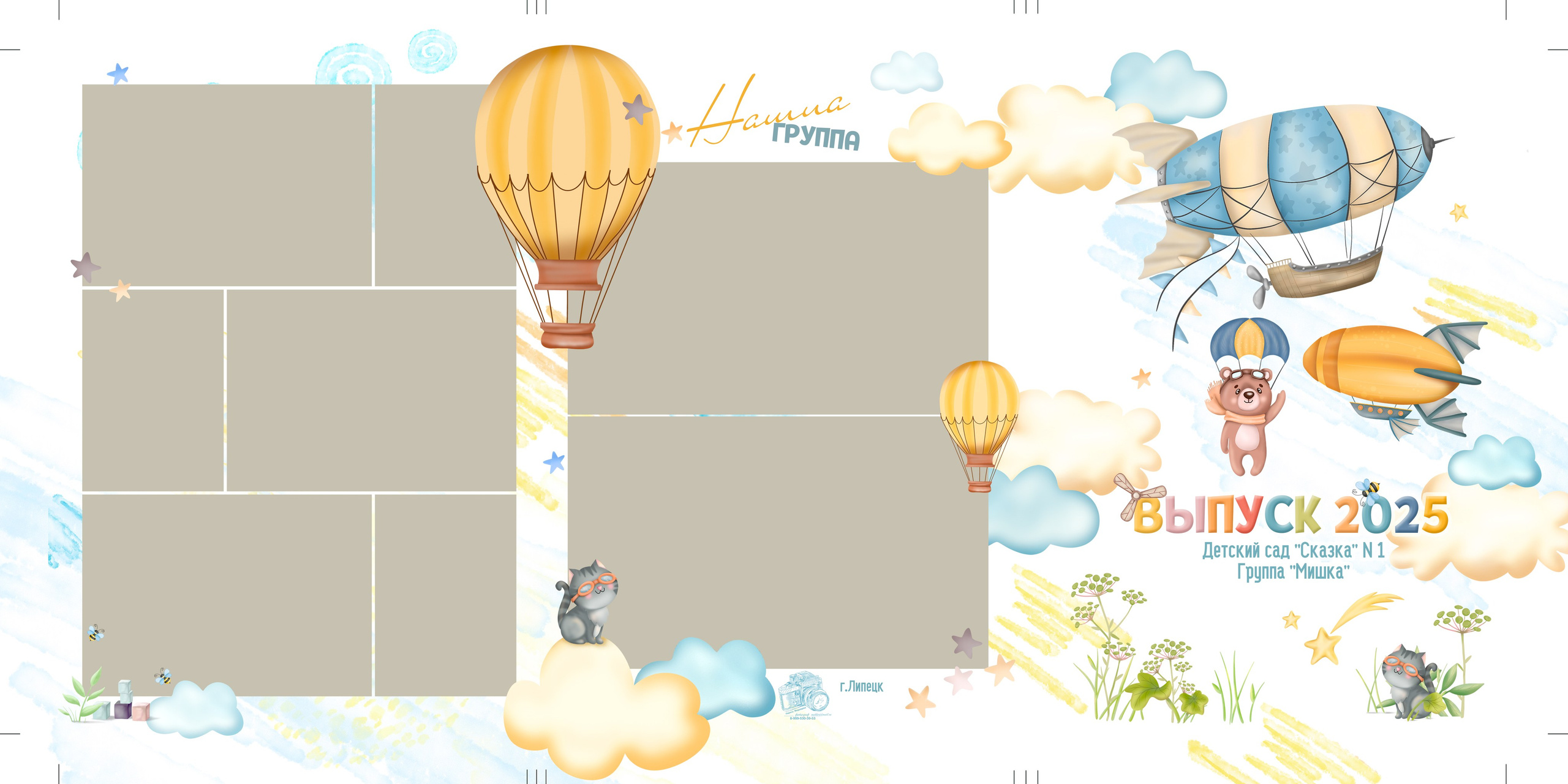 трюмо. medlori Выпускные альбомы в Липецке, ваш фотограф Медведева Лариса 89995303953 вацап