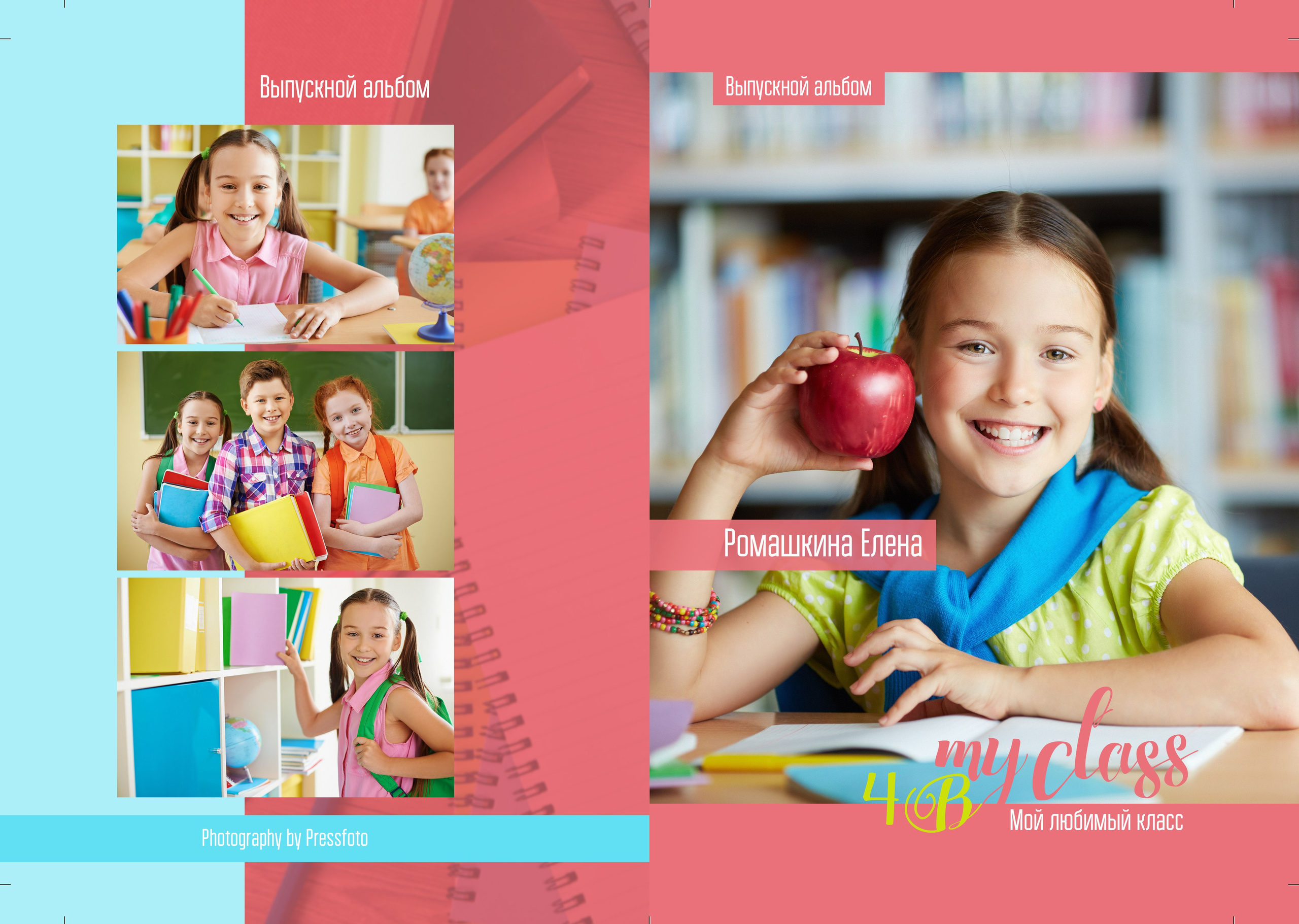 Выпускной альбом школьный. Дизайн Универсальный&nbsp; &nbsp;&nbsp;