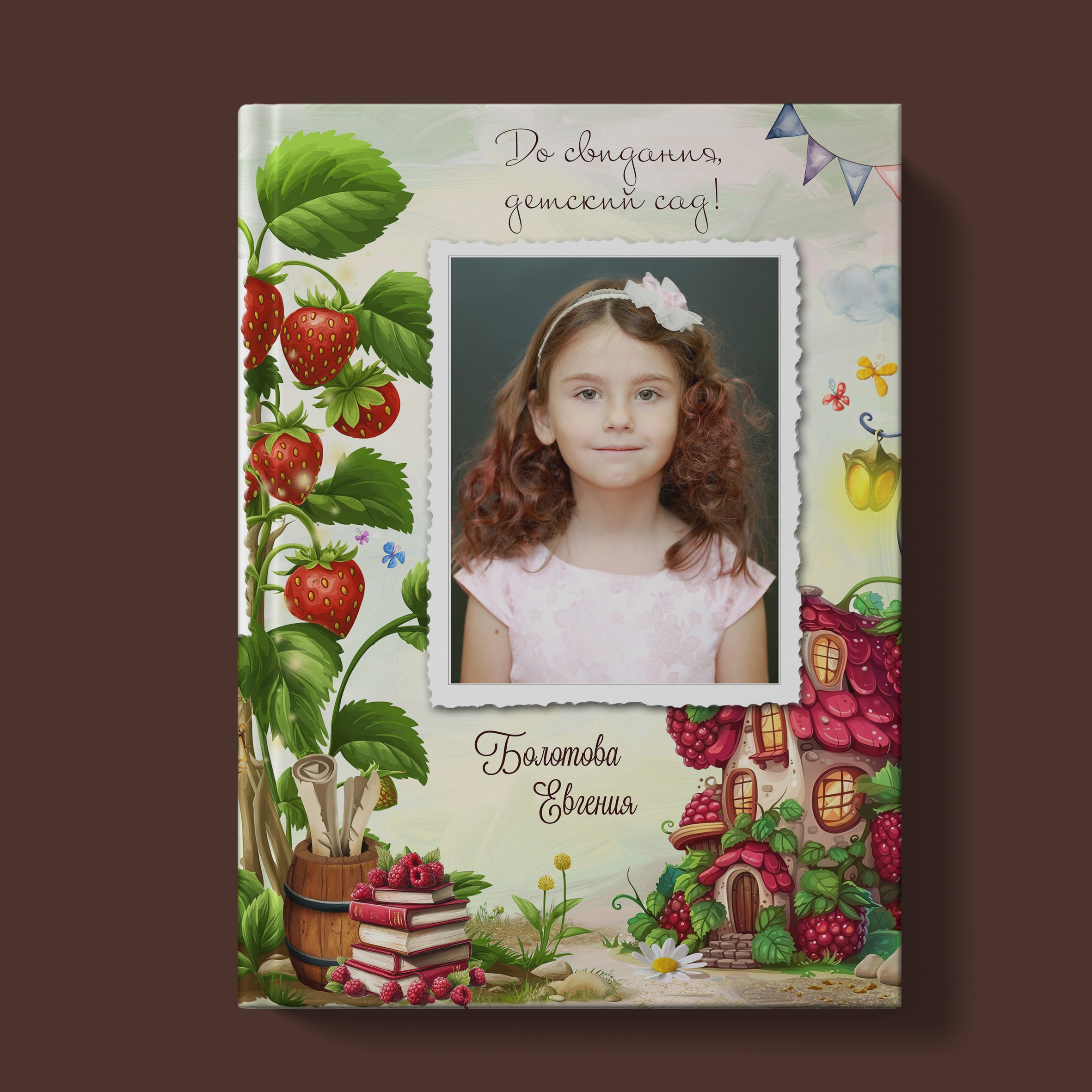 обложка Ягодка, Дизайн «Ёжики» 21×30 (А4 формат), Обложка + 9 готовых разворотов. Дизайн, medlori fotobook Выпускные альбомы в Липецке, Ваш фотограф Медведева Лариса, контактный номер телефона 89 995 303 953, шаблоны, макеты фотокниг.