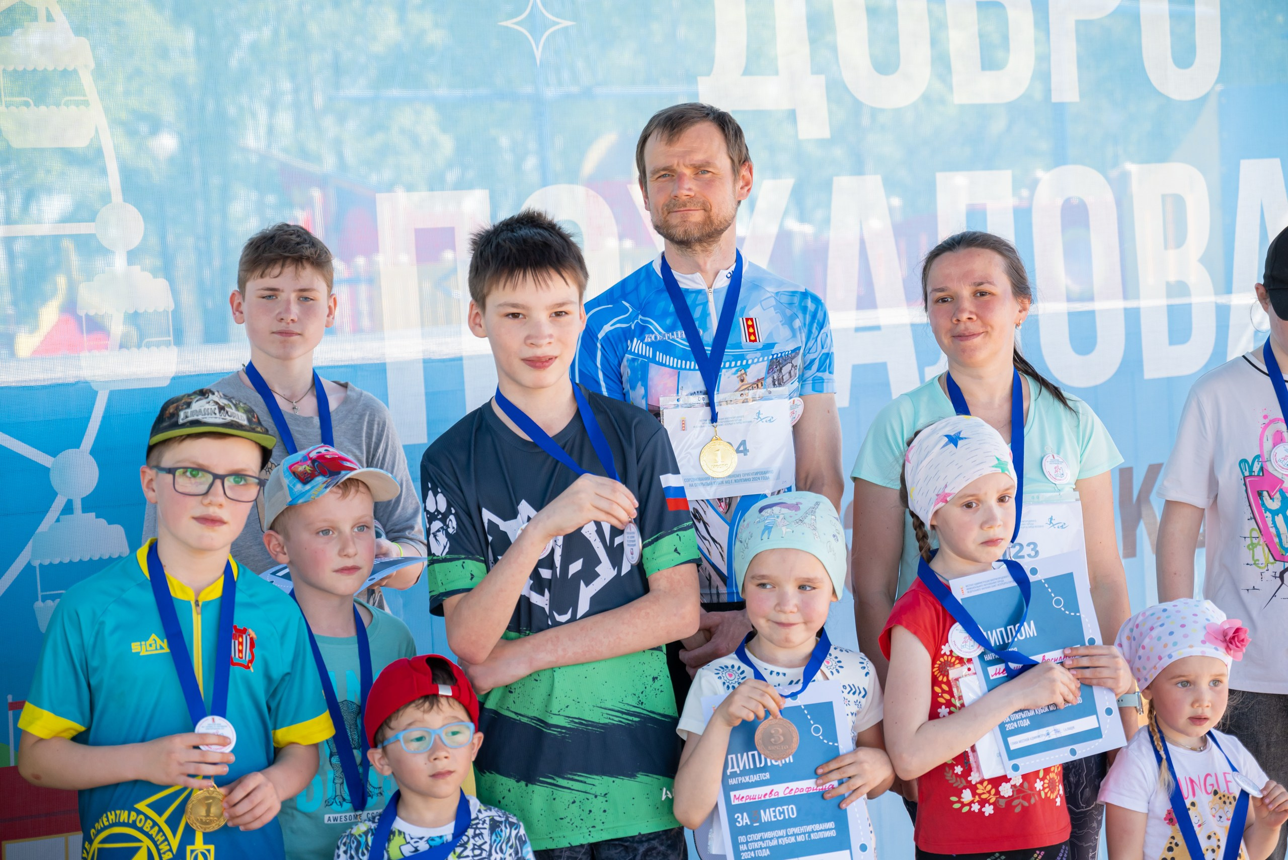 Открытый кубок по спортивному ориентированию. Фотограф в Санкт-Петербурге, фотодни в СПБ