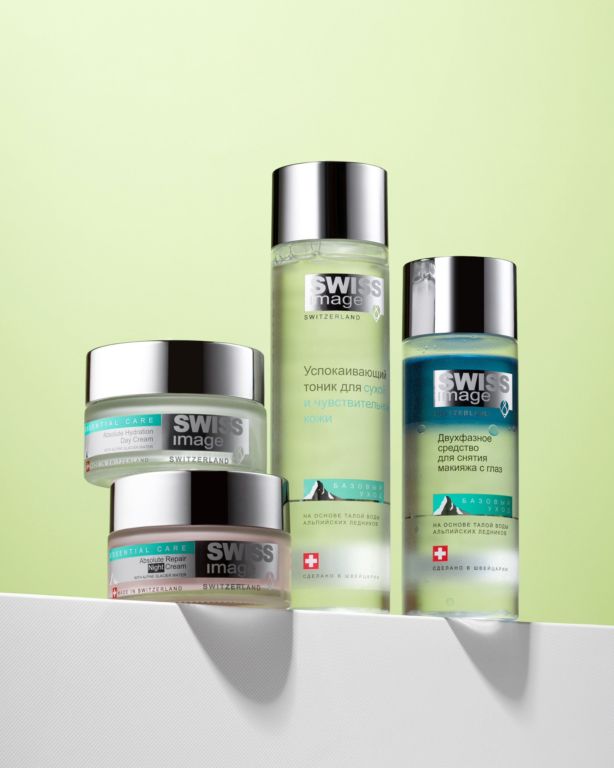 Уходовая косметика. Ночной крем для лица. Дневной крем для лица. Тоник для лица. Средство для снятия макияжа.