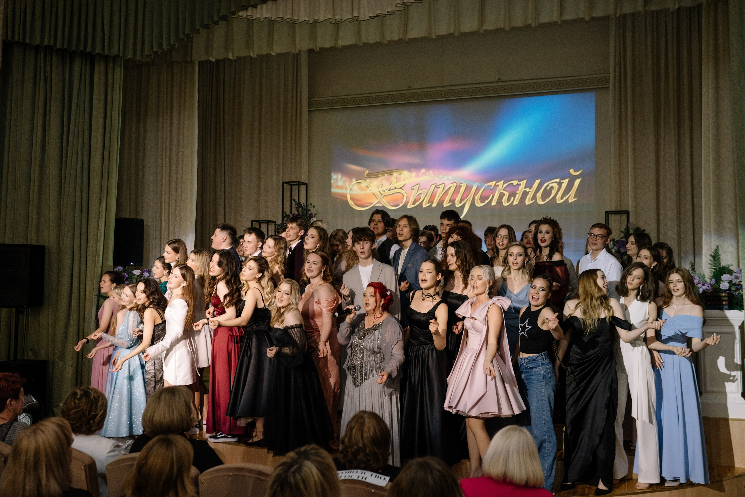 Выпускной 37 школа