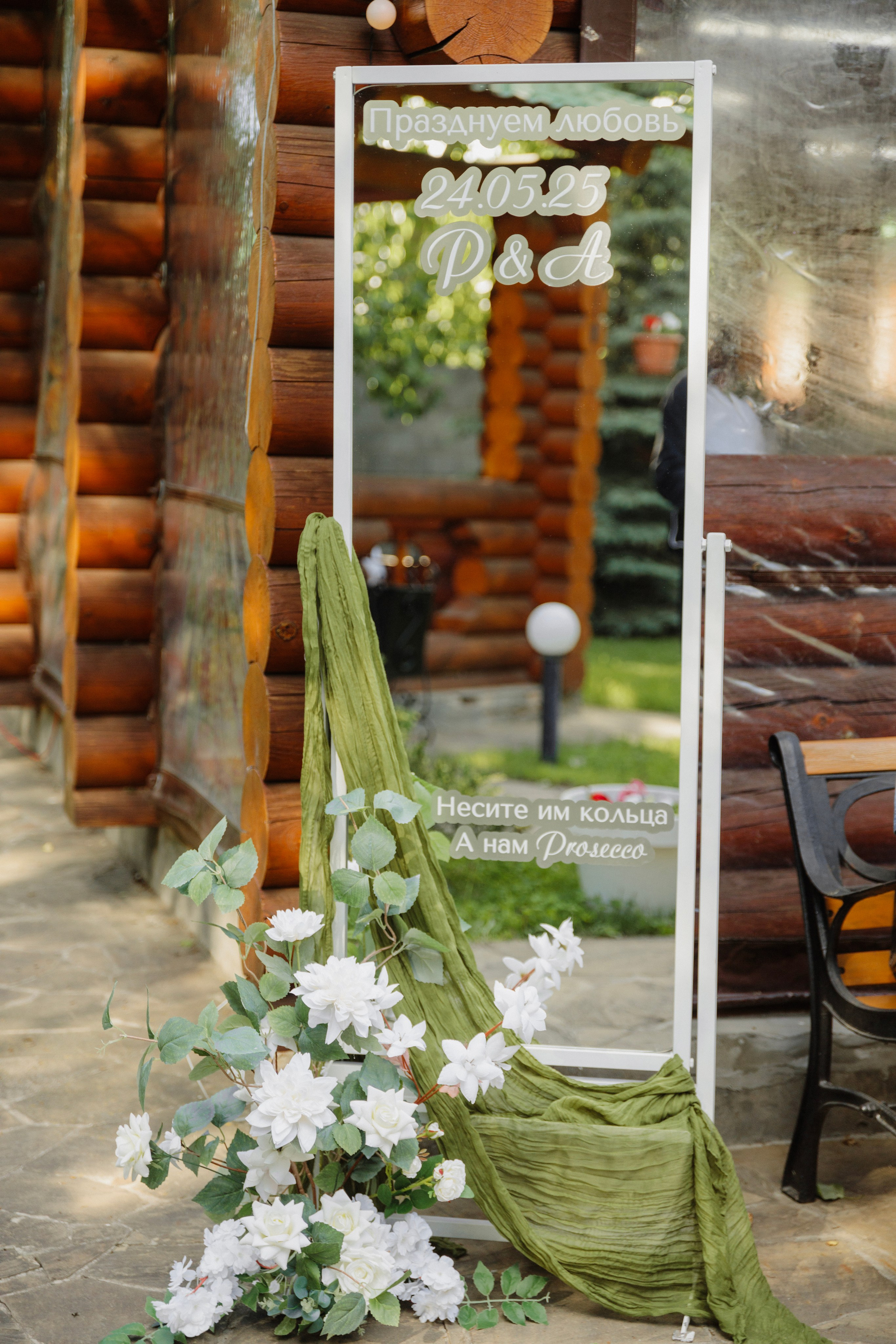 Роман и Алина 24/05/25. Свадебный фотограф в Самаре Ольга Гребнева