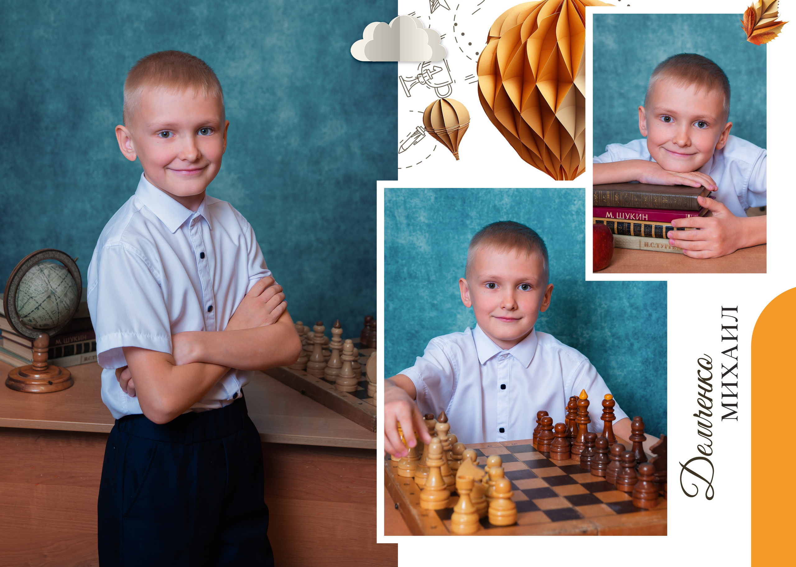 Школа 48 — 4 «Е» класс. JuliaKram.ru