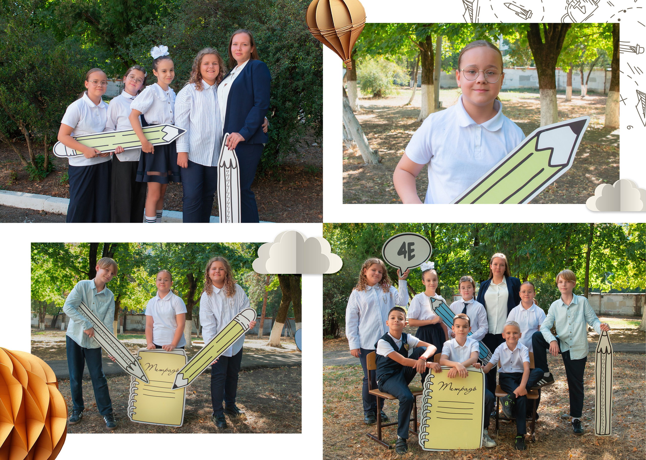 Школа 48 — 4 «Е» класс. JuliaKram.ru