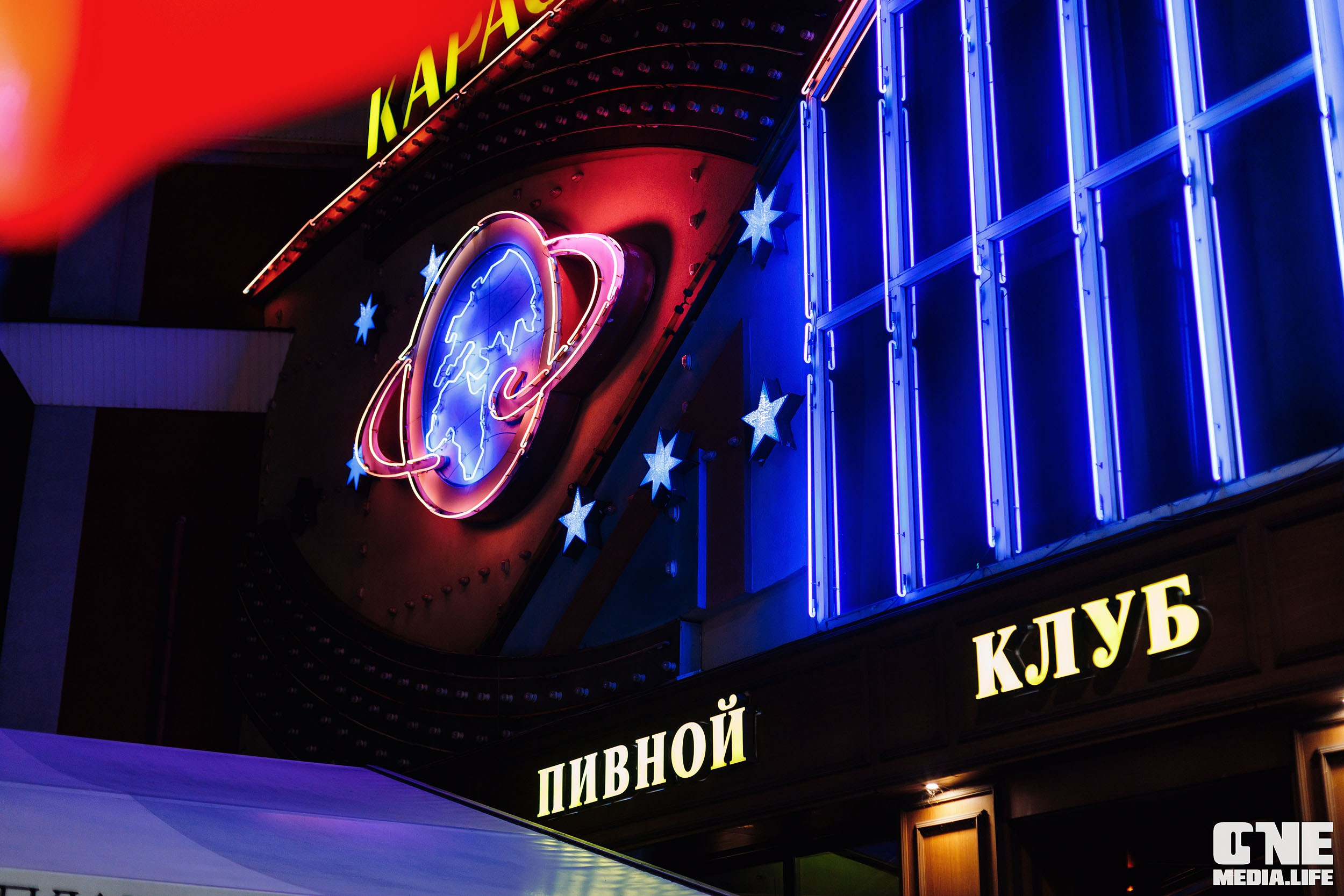 Фоторепортаж из РК Планета. One Media Life: фоторепортажи, фотоотчеты с мероприятий и заведений