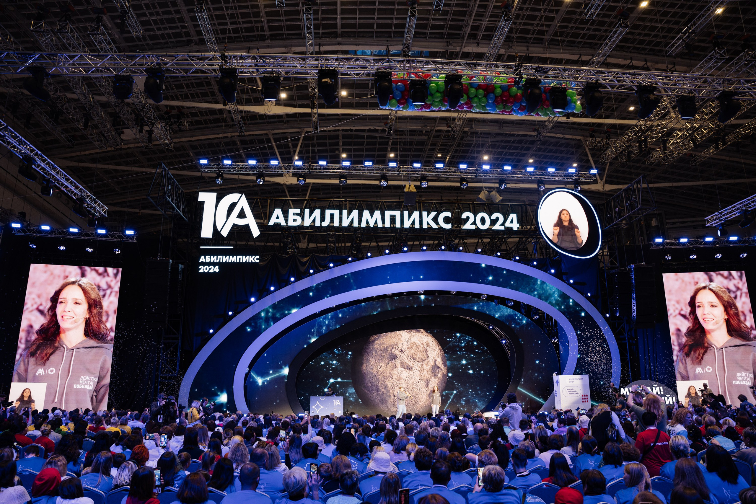 Форум Профессионалы 2024. Свадебные фотосессии в Москве. Фотограф Сергей Ржевский