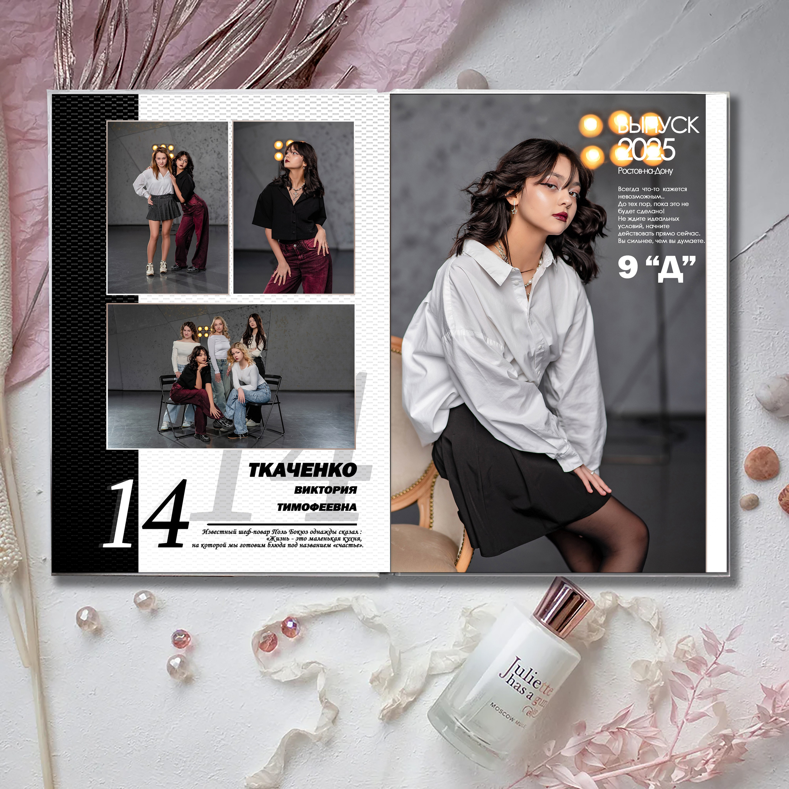 Выпускной альбом для выпускников школы (Дизайн № 202). Современные Выпускные Альбомы в Ростове-на-Дону