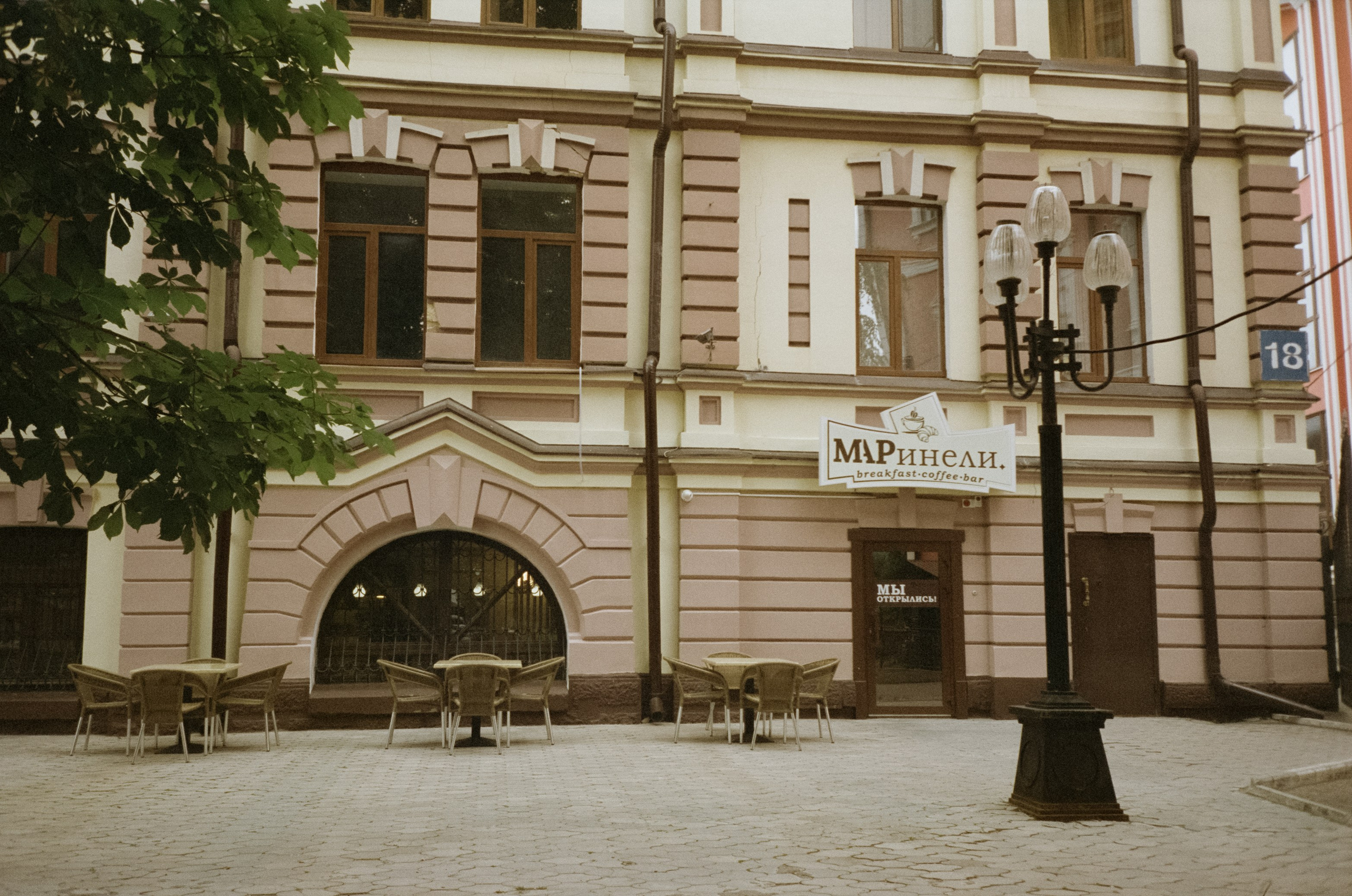 Курортный парк и улочки Ессентуков. Фотограф-документалист Мария Осокина