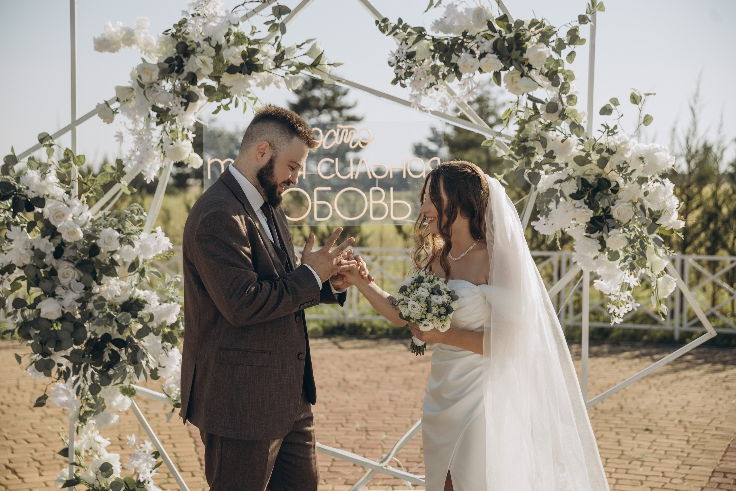 Дмитрий и Оксана с предсвадебной историей. Семейный фотограф в Брянске Зурилина Екатерина