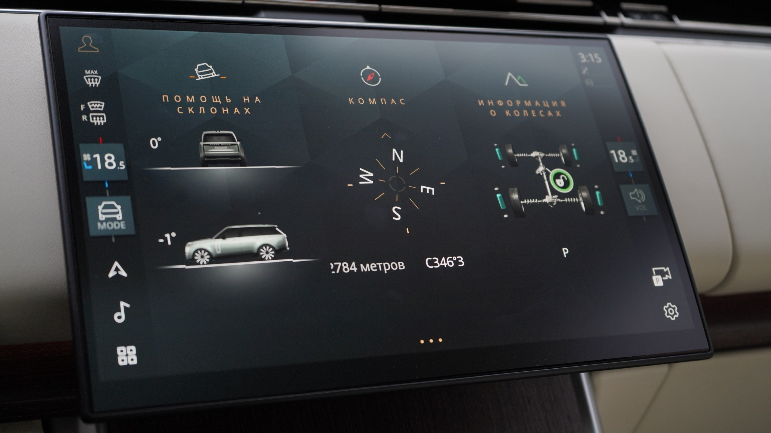 Range Rover. Никита Смирнов — фотограф в Москве | SMIRNOW MEDIA