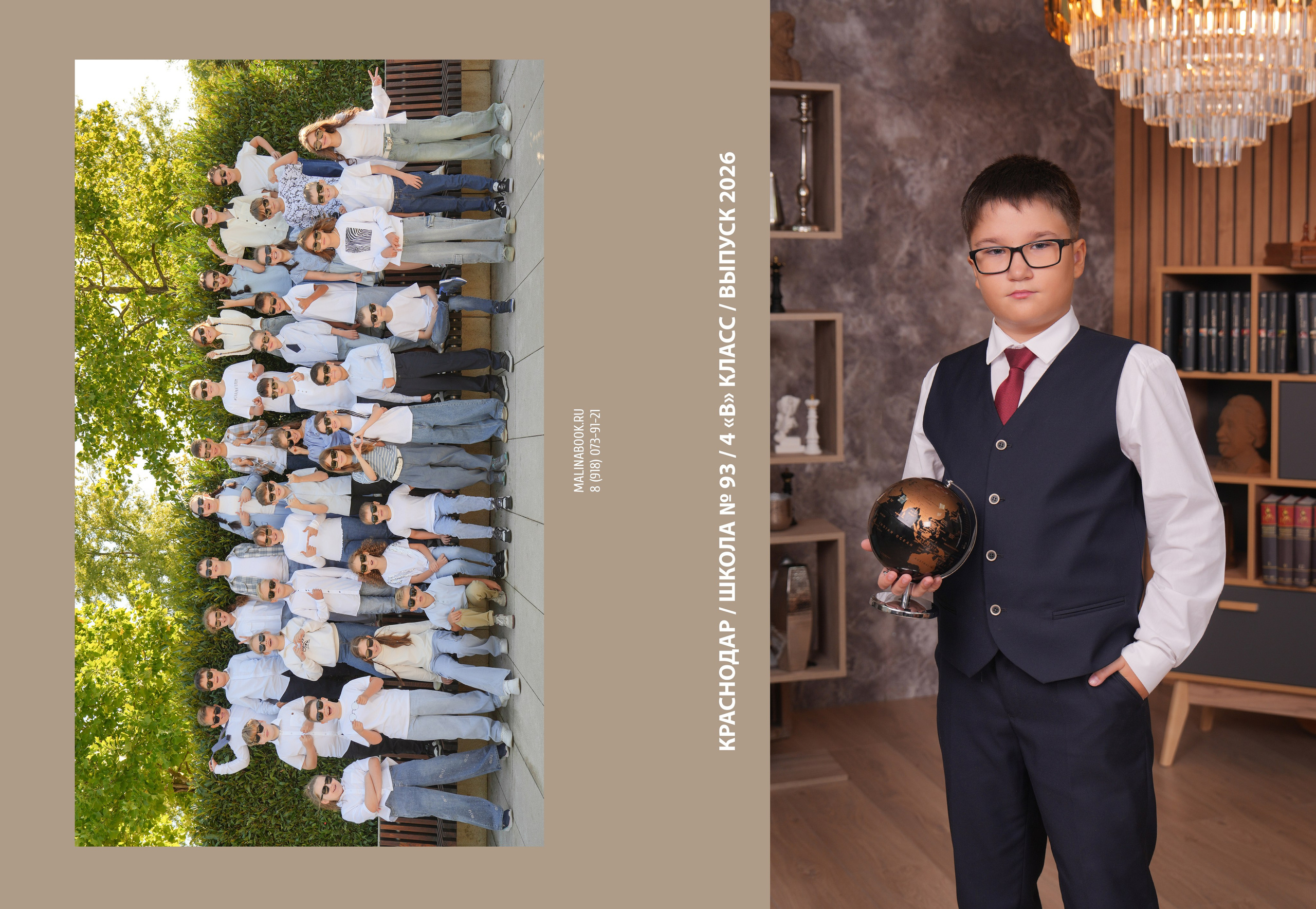 ШКОЛА 93 4 В. Красивый выпускной альбом в Краснодаре
