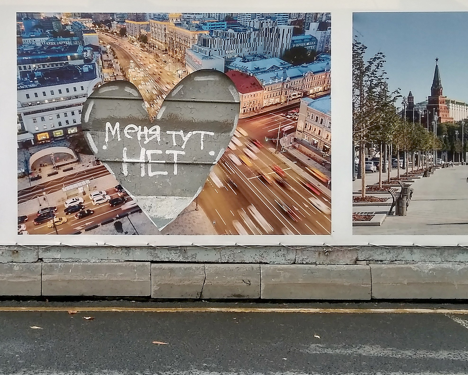 Город без сердца...