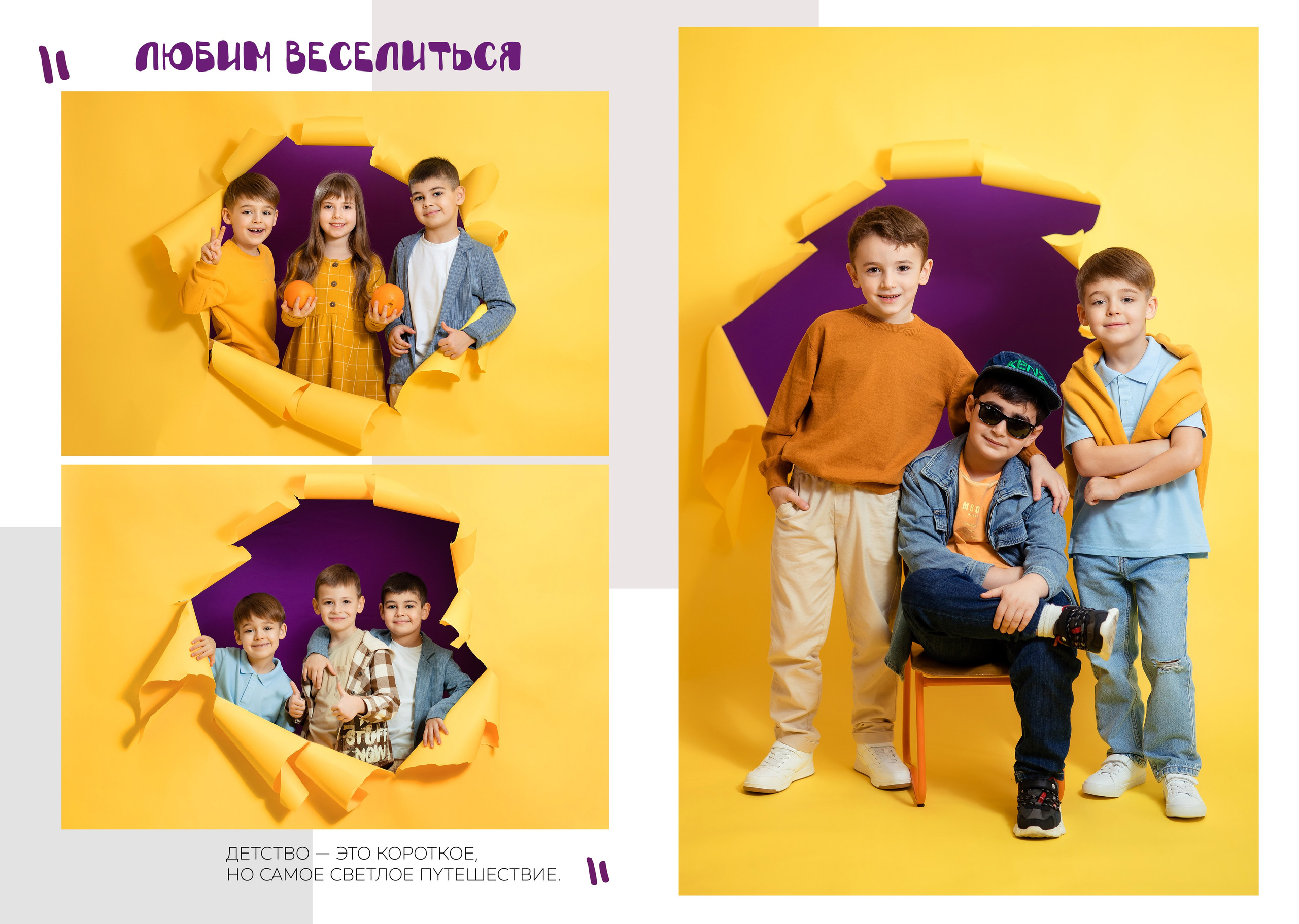 Выпускные альбомы для детского сада в Краснодаре — фотосъёмка и фотокниги для выпускников. Выпускные альбомы для школ и детских садов в Краснодаре — фотосъёмка и фотокниги для выпускников