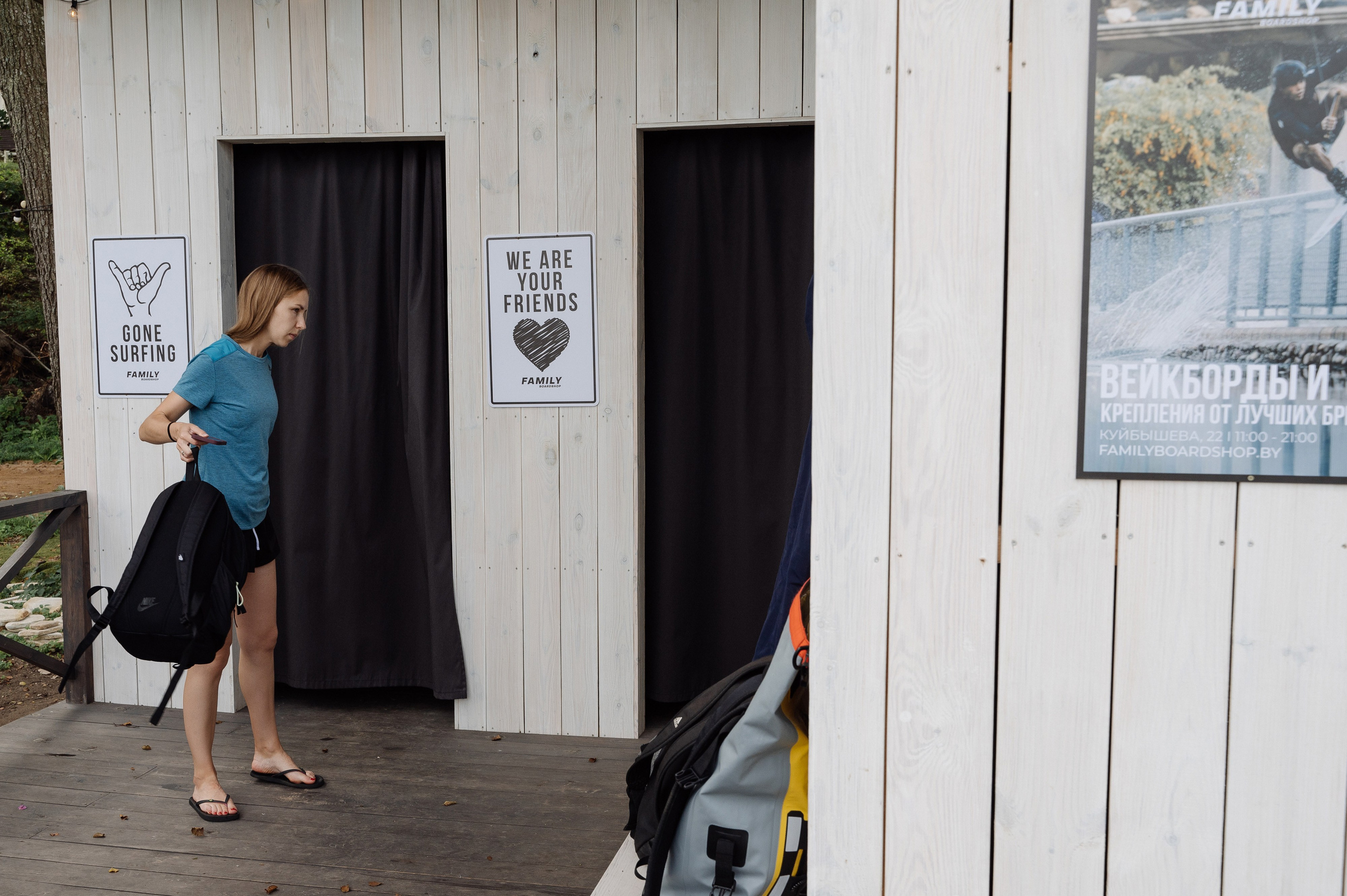 Yandex. Свадебный фотограф Минск