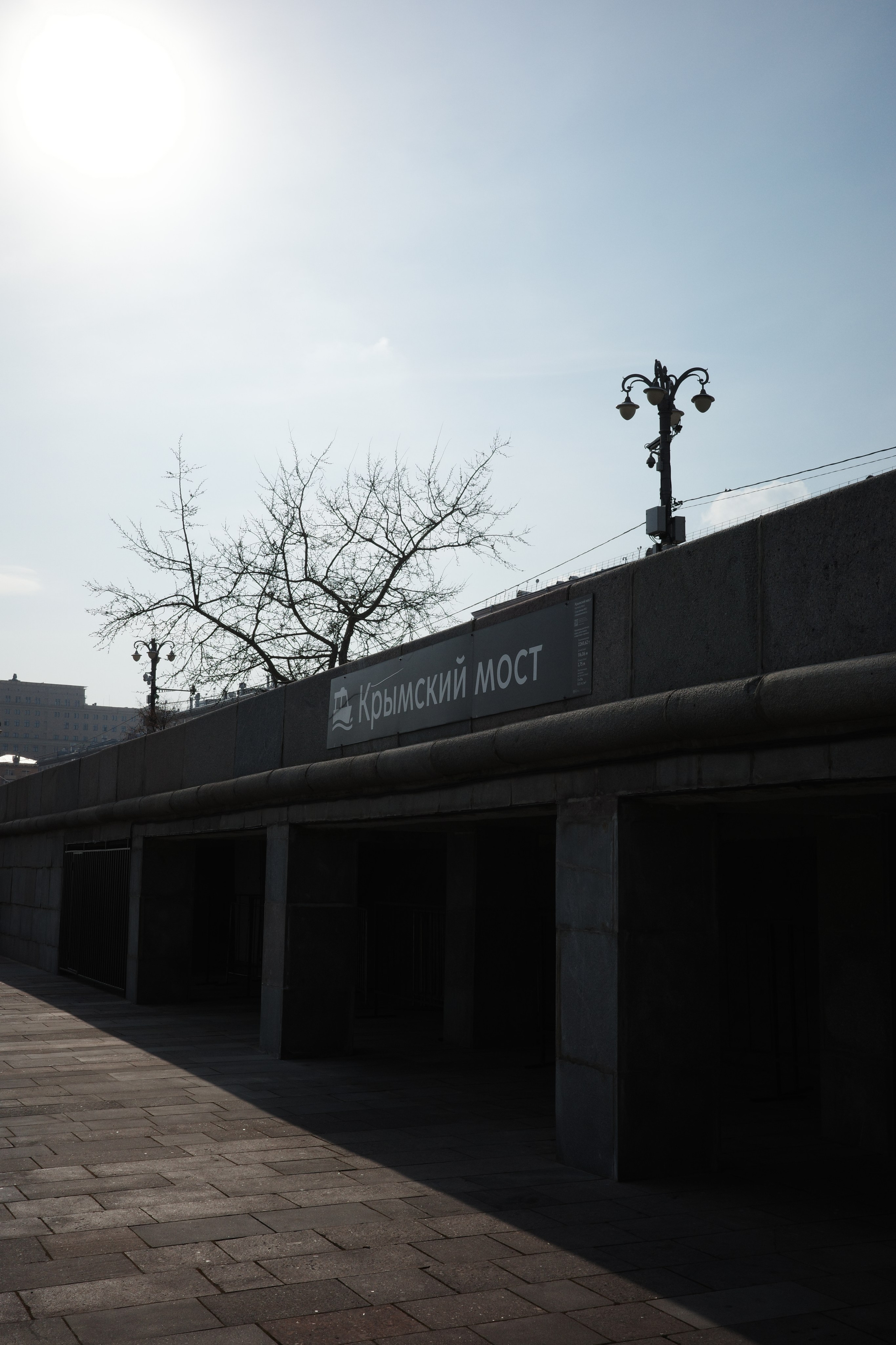 #45: Фрунзенская набережная / март 2026. Проект «Фотокладовка»: блог уличной фотографии в формате street photo