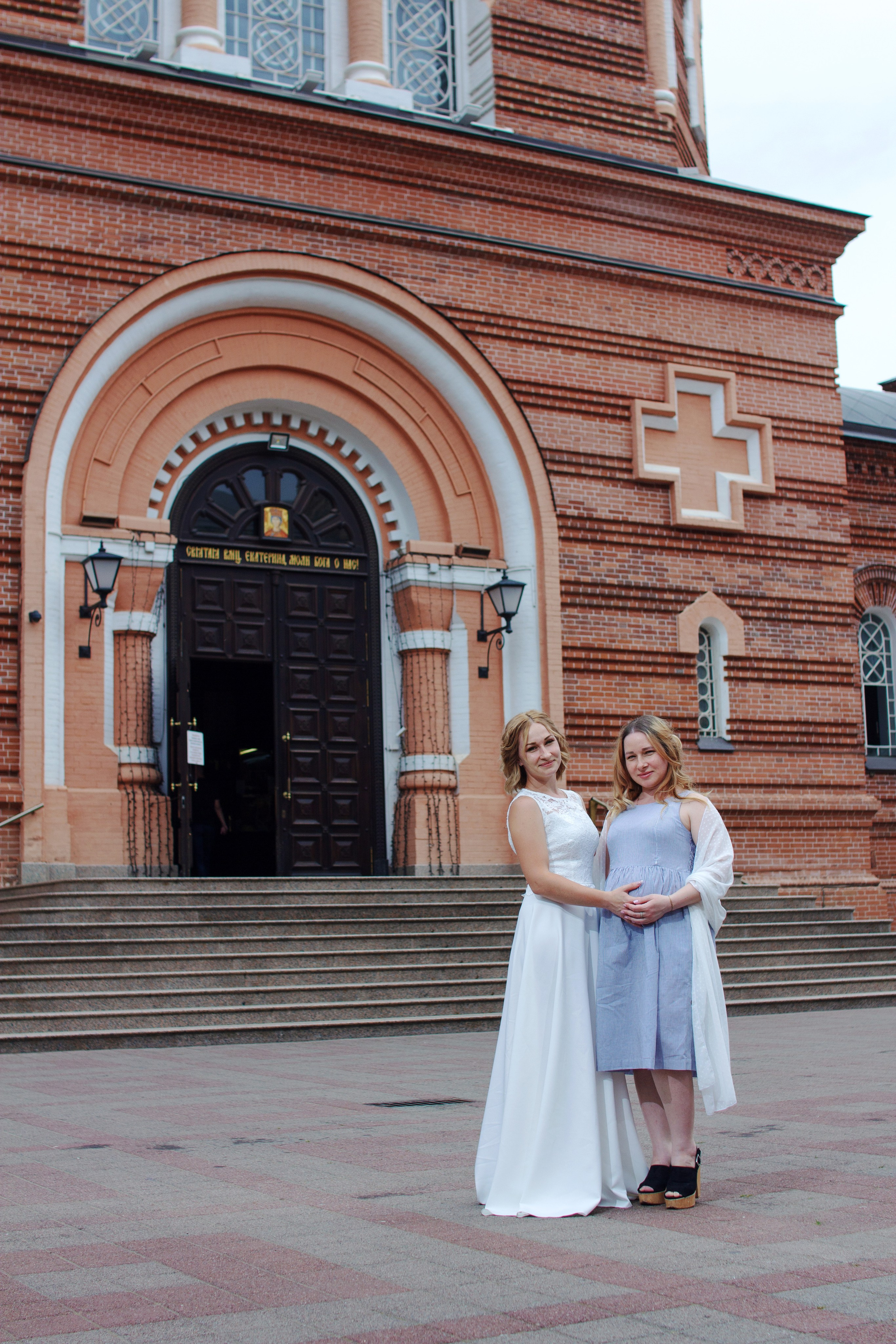 Венчание Анатолия и Анны