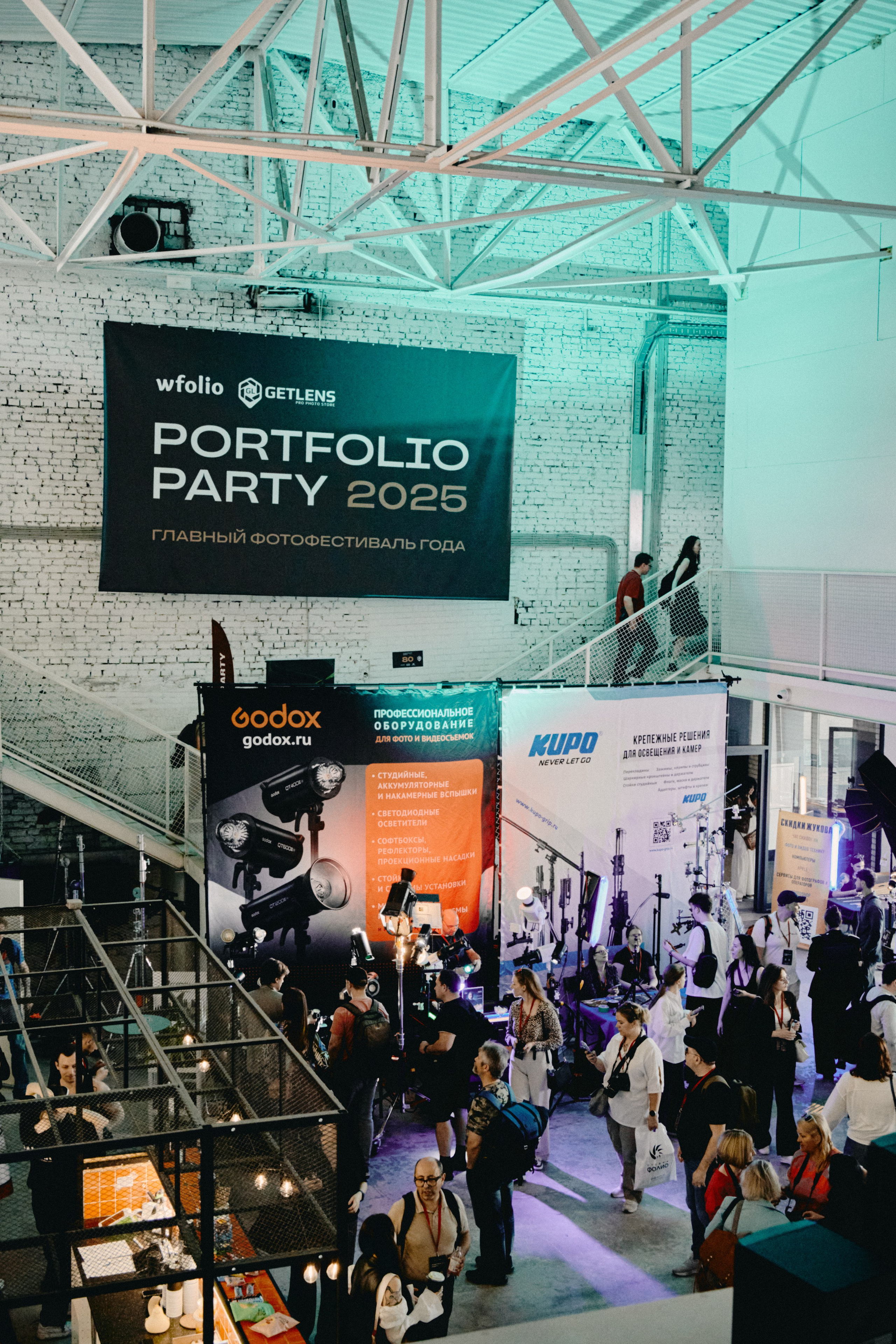 Portfolio Party. Фотограф | портрет | бренды | репортаж