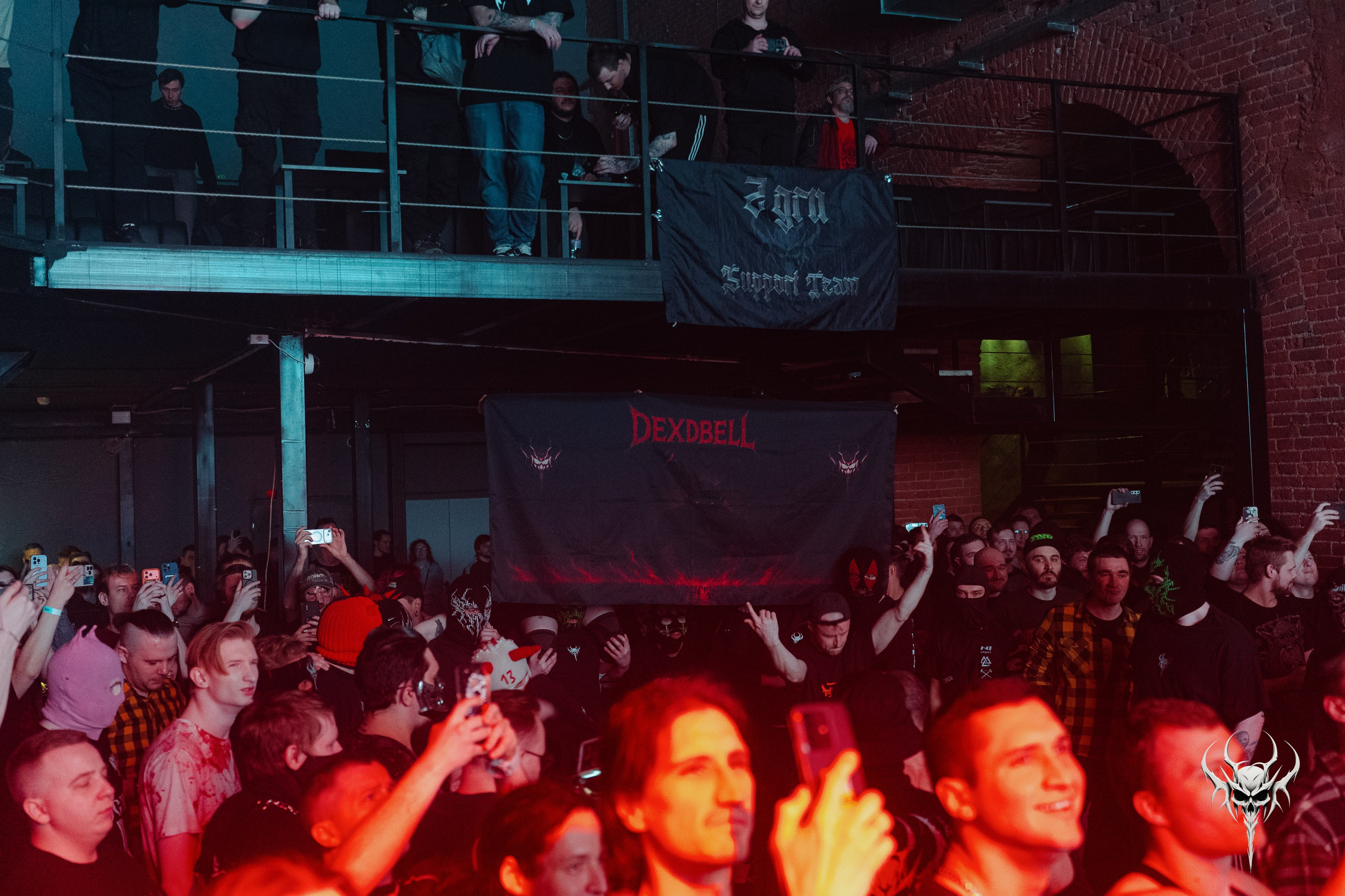 Dexdbell. Рассвет. 01.03.2026. Главная